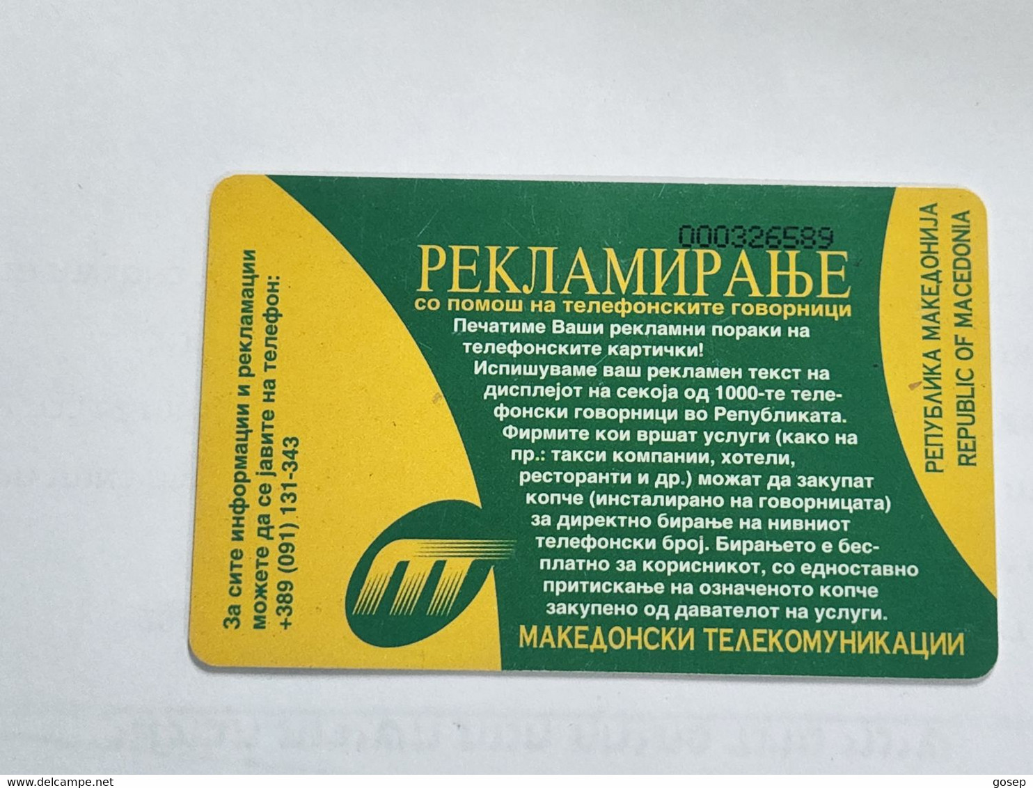 Macedonia-(MK-MAT-0004)-Menada-(4)-(4/98)-(200units)-(000326589)-tirage-70.000-used Card+1card Prepiad Free - North Macedonia