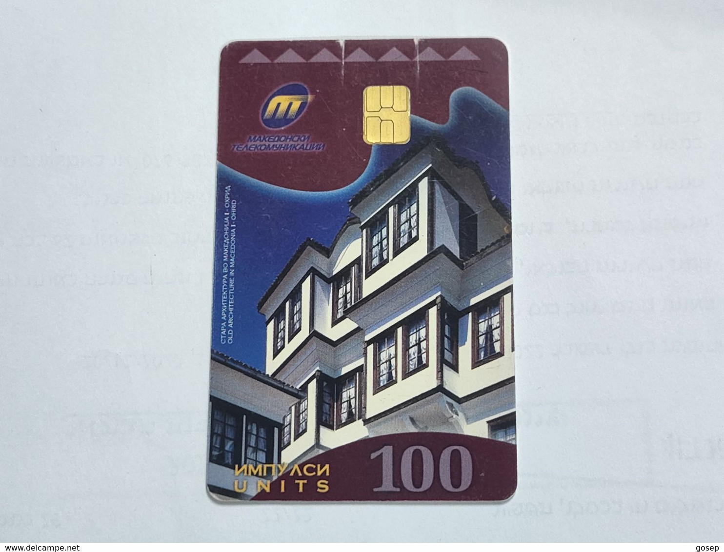 Macedonia-(MK-MAT-0007)-Old House In Ohrid-(5)-(9/98)-(100units)-(000470879)-tirage-?-used Card+1card Prepiad Free - Nordmazedonien