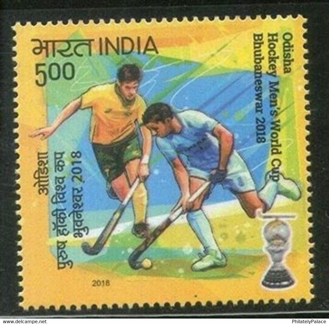 India 2018 Odisha Hockey Mens World Cup - Bhubaneswar- Full Sheet MNH (**) Inde Indien RARE - Hockey (sur Gazon)