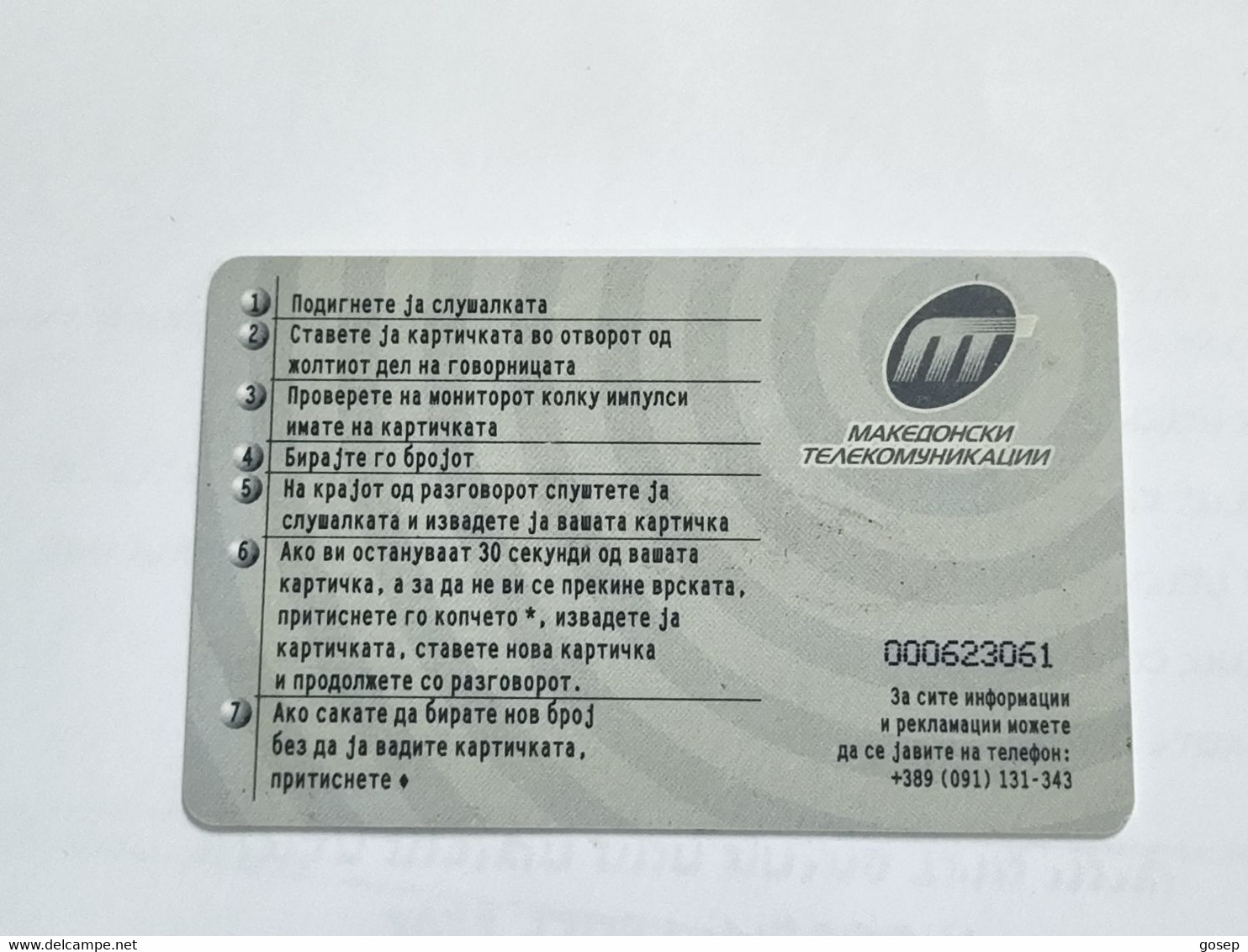 Macedonia-(MK-MAT-0008A)-Modern Technolog-(7)-(9/98)-(200units)-(000623061)-tirage-2.000-used Card+1card Prepiad Free - Macedonia Del Nord