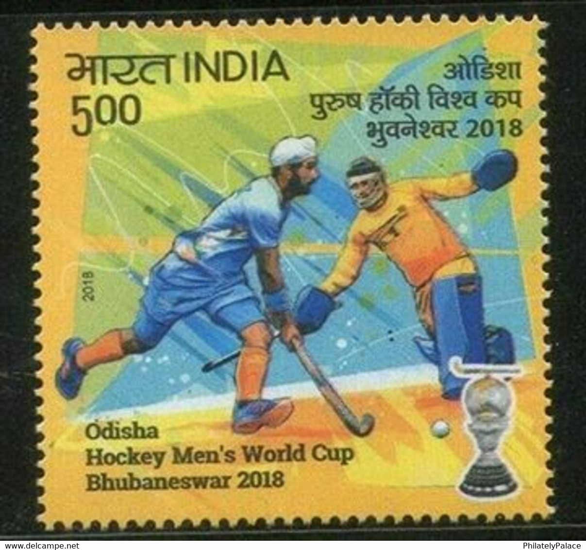 India 2018 Odisha Hockey Mens World Cup - Bhubaneswar- Striker, Goalkeeper ,Full Sheet MNH (**) Inde Indien RARE - Hockey (sur Gazon)