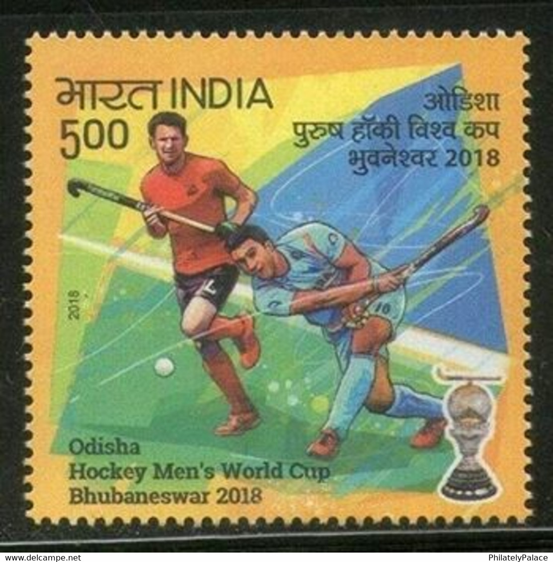 India 2018 Odisha Hockey Mens World Cup - Bhubaneswar- Midfielders ,Full Sheet MNH (**) Inde Indien RARE - Hockey (su Erba)