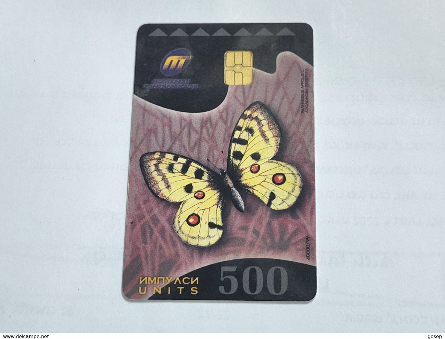 Macedonia-(MK-MAT-0009C)-Butterfly Instructions-(11)-(12/98)-(500units)-(000749104)-tirage-40.000+1card Prepiad Free - North Macedonia