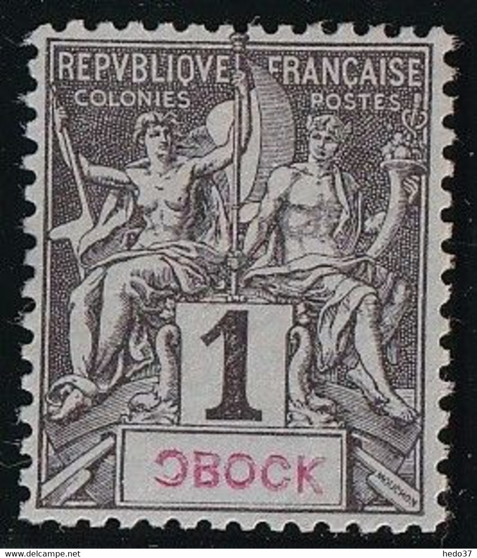 Obock N°32 - Variété "0" Cassé - Neuf Sans Gomme - TB - Nuevos