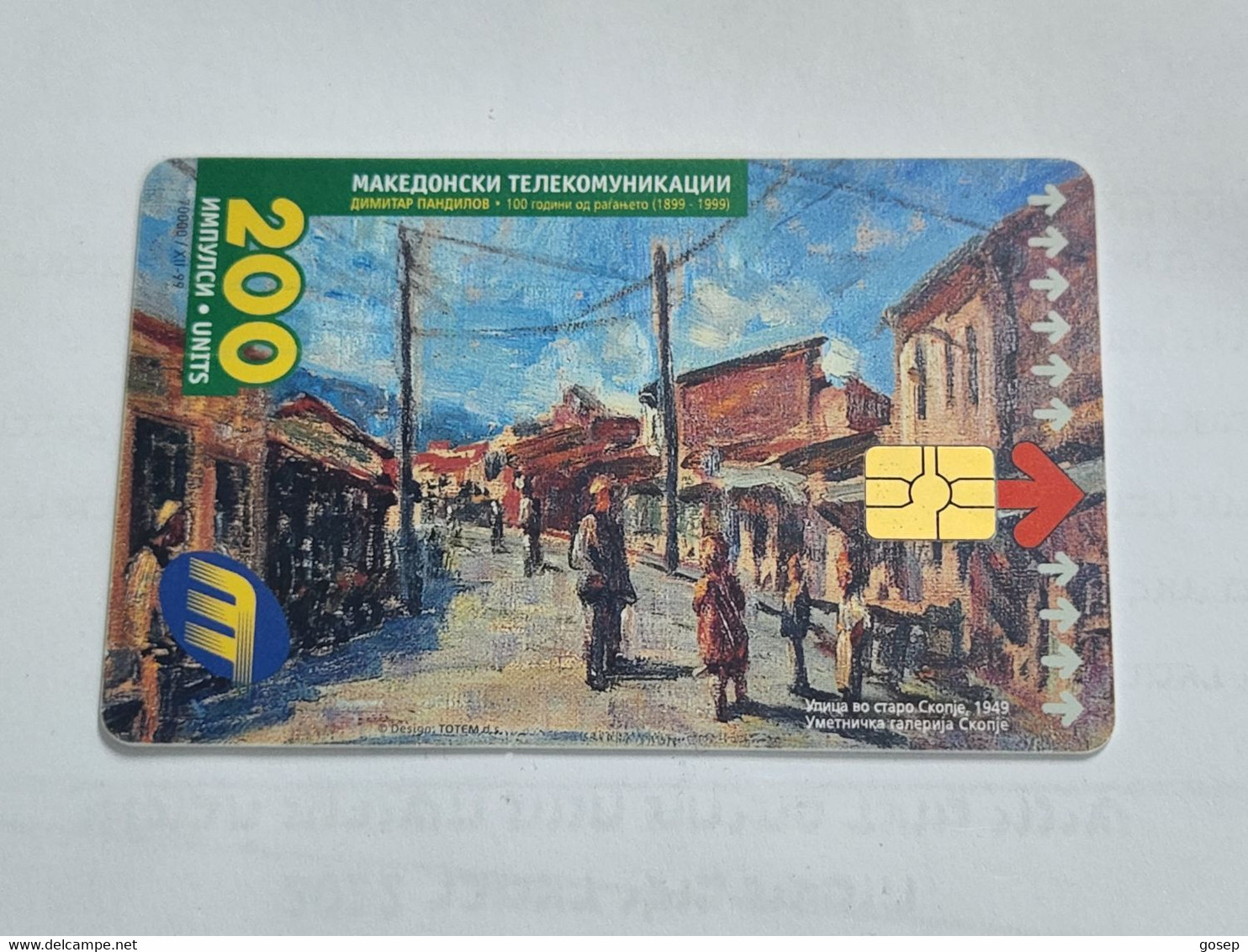 Macedonia-(MK-MAT-0027)-On The Street-(17)-(12/99)-(200units)-(0031-0066)-tirage-70.000+1card Prepiad Free - Nordmazedonien