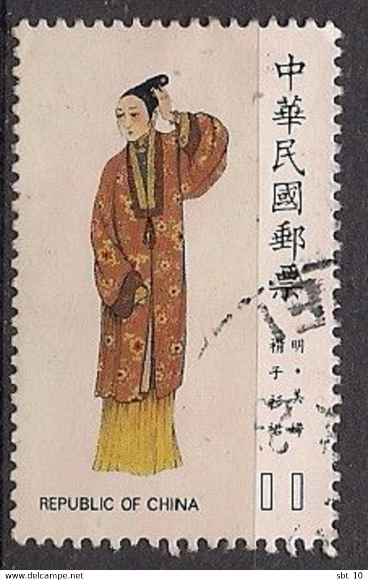 China 1985 - Ming Dynasty (1368-1644) Aristocrat Scott#2475 - Used - Oblitérés