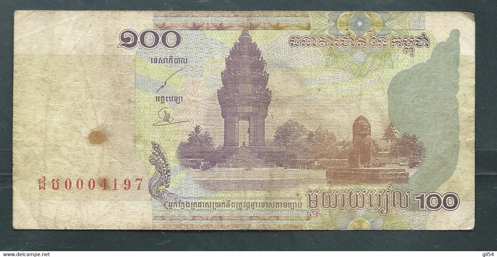 Billet , CAMBODGE : 100 RIELS 2001   0004197 - Laura 8609 - Kambodscha
