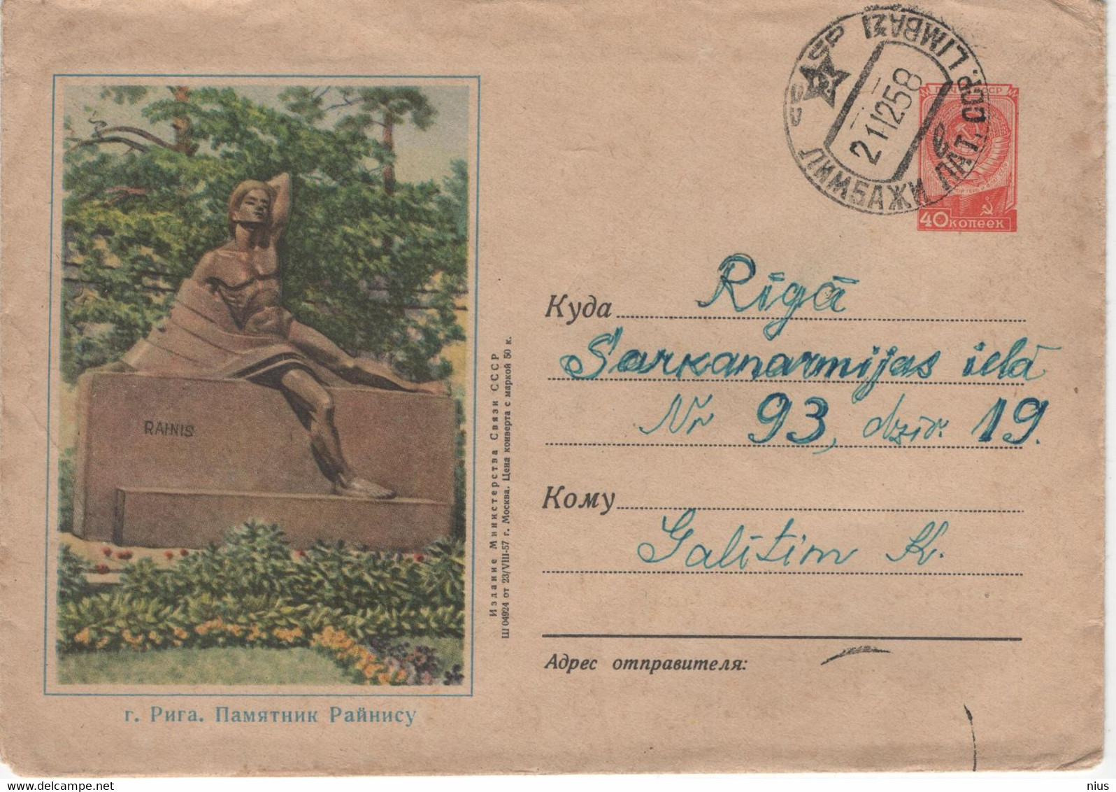 Latvia USSR 1957 Riga, Monument To Janis Rainis, Poet Writer, Limbazi 1958 - 1950-59