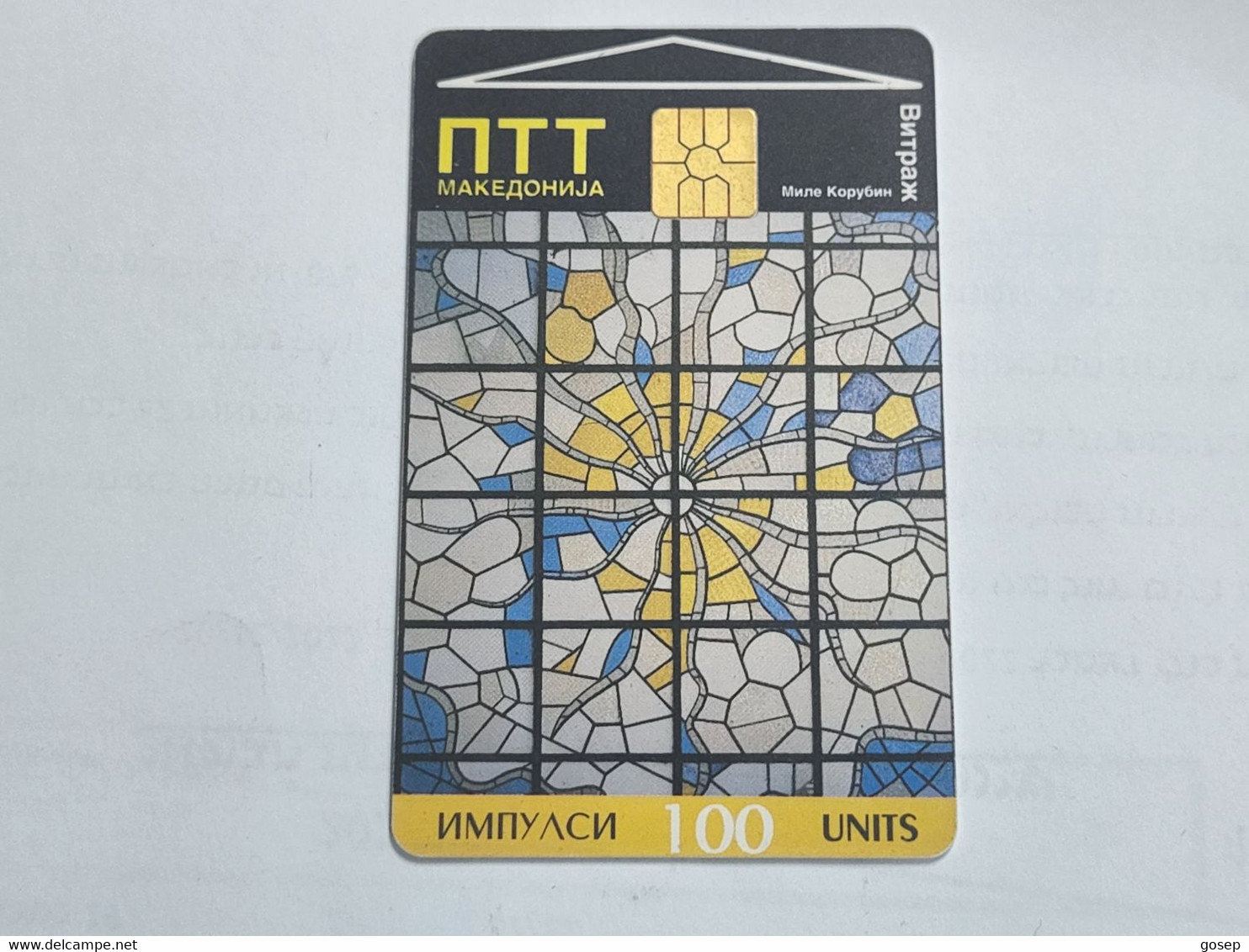 Macedonia-(MK-PTT-0005A)-Stained Glass-(26)-(10/96)-(100units)-(not Number)-tirage-250.000-used Card+1card Prepiad Free - North Macedonia