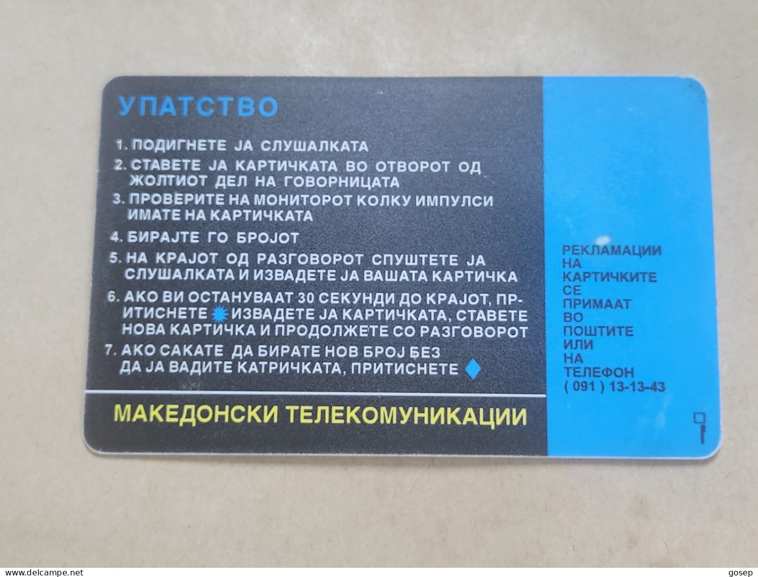 Macedonia-(MK-PTT-0007B)Mobimak Instructions (28)(4/97)(100units)(00558520)-tirage-187.000-used Card+1card Prepiad Free - Macedonia Del Nord