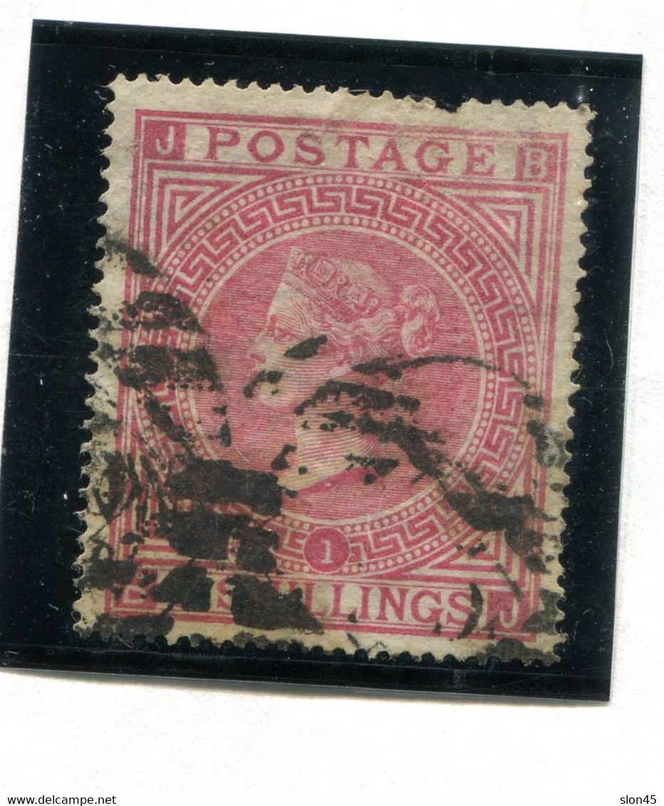 Great Britain 1867 5sh Rose Used 1 Perf Missing 4 Margins 14451 - Used Stamps