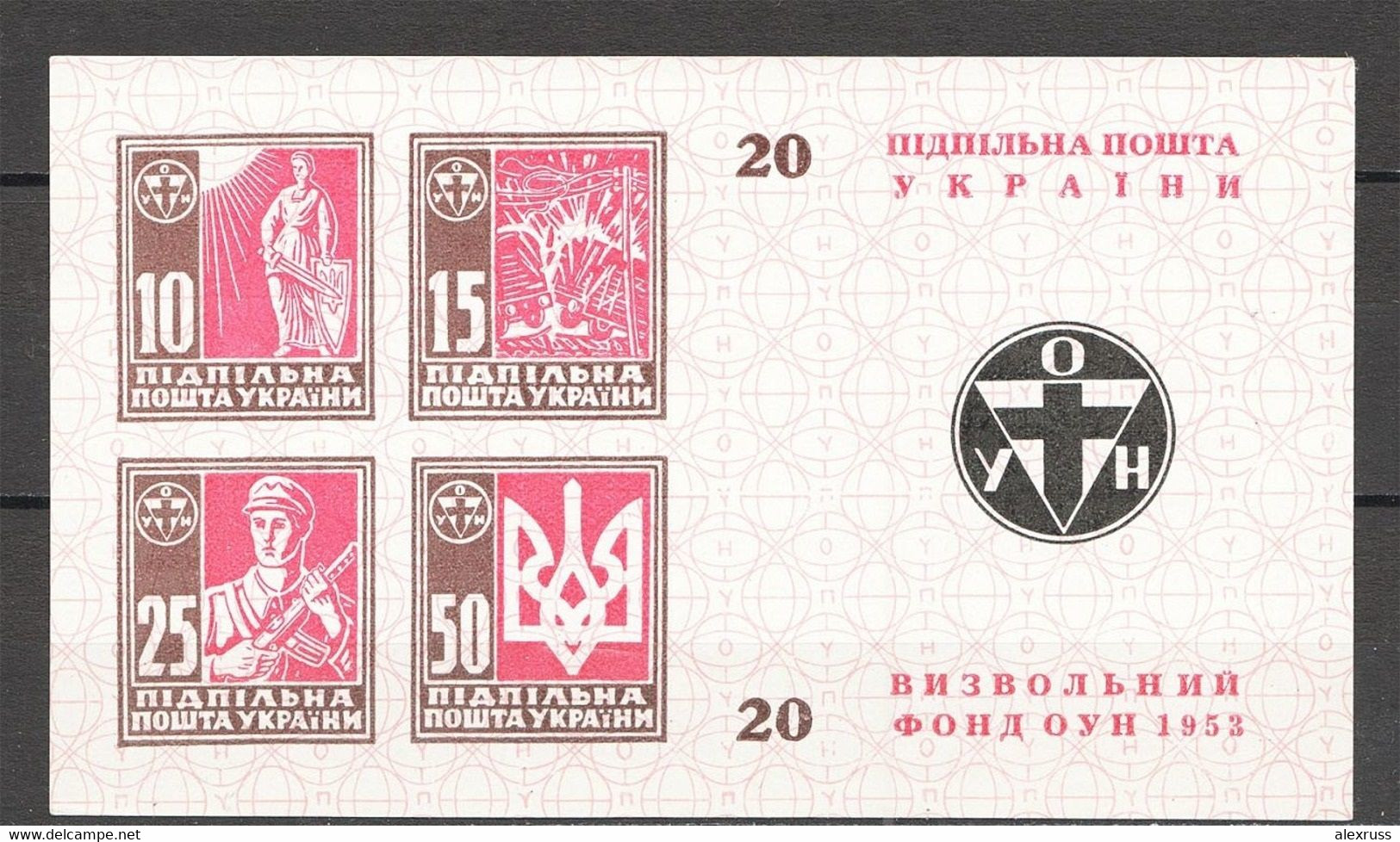 Ukraine 1953 ОУН Liberation Fund, Underground Post Block Sheet # 20, VF MNH** (LTSK-3) - Ukraine & West Ukraine