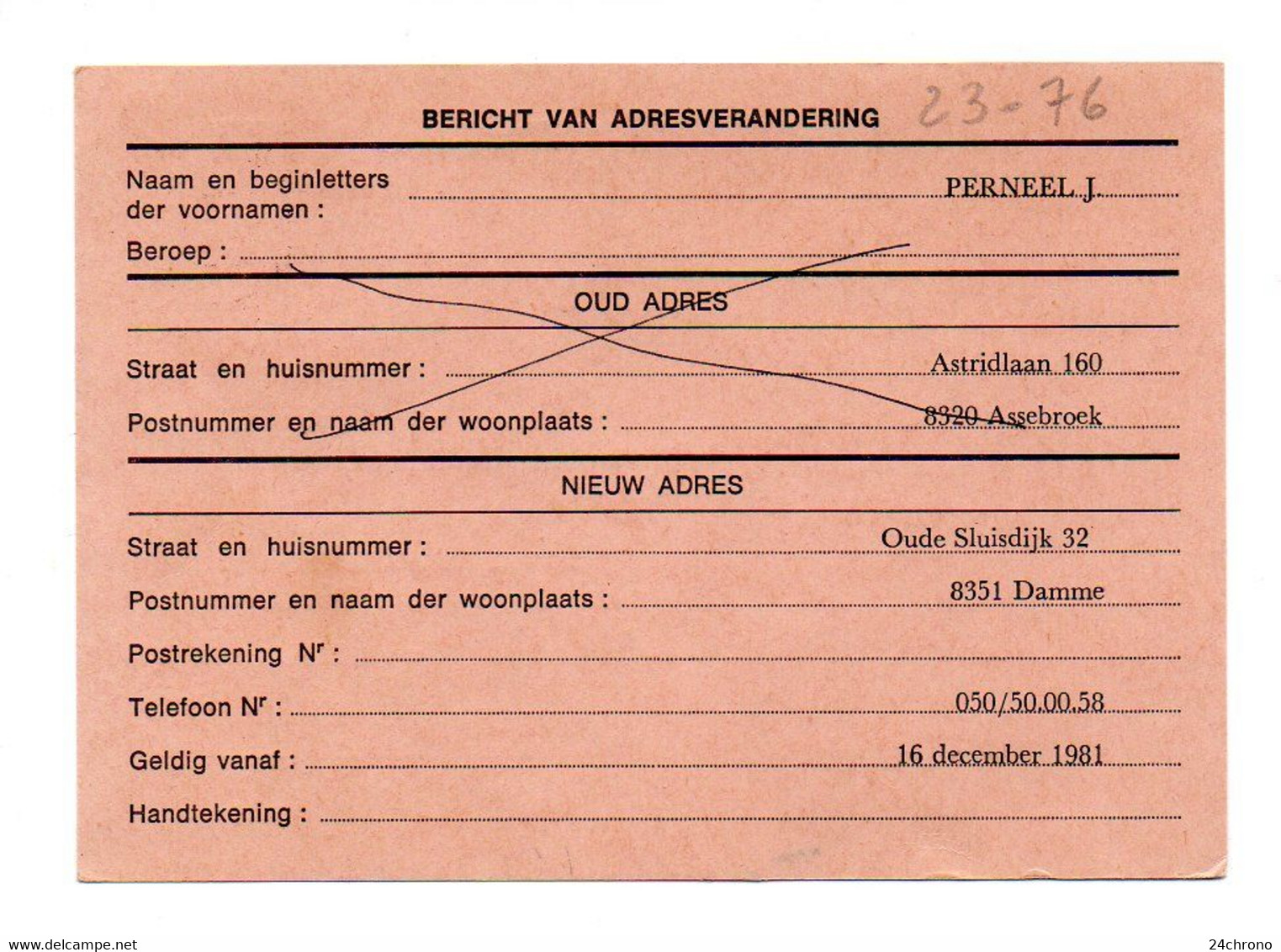 Belgique: Carte Postale, Bericht Van Adresverandering, Entier Postal De 6 F + Timbre 1 F, 1981 (23-76) - Adressenänderungen