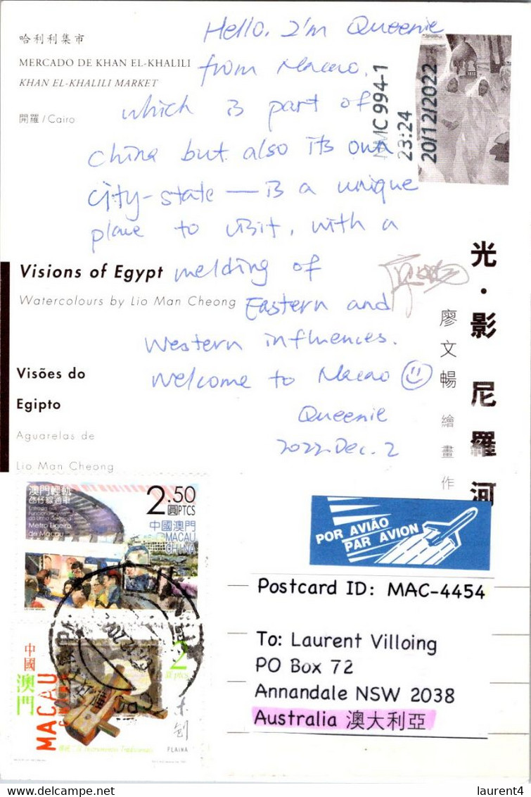 (3 N 40 A) Macao (now In China) (posted During COVID19 Pandemic) Art (2 Stamps) - Formose