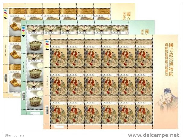 2015 Palace Museum Exhi Stamps Sheets Conch Pearl Shell Buddha Jade Jewel Tapestry Painting Mushroom - Minéraux