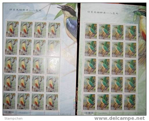 Taiwan 2006 Conservation Of Bird Stamps Sheets - Fairy Pitta Fauna Resident Mushroom - Blocks & Sheetlets