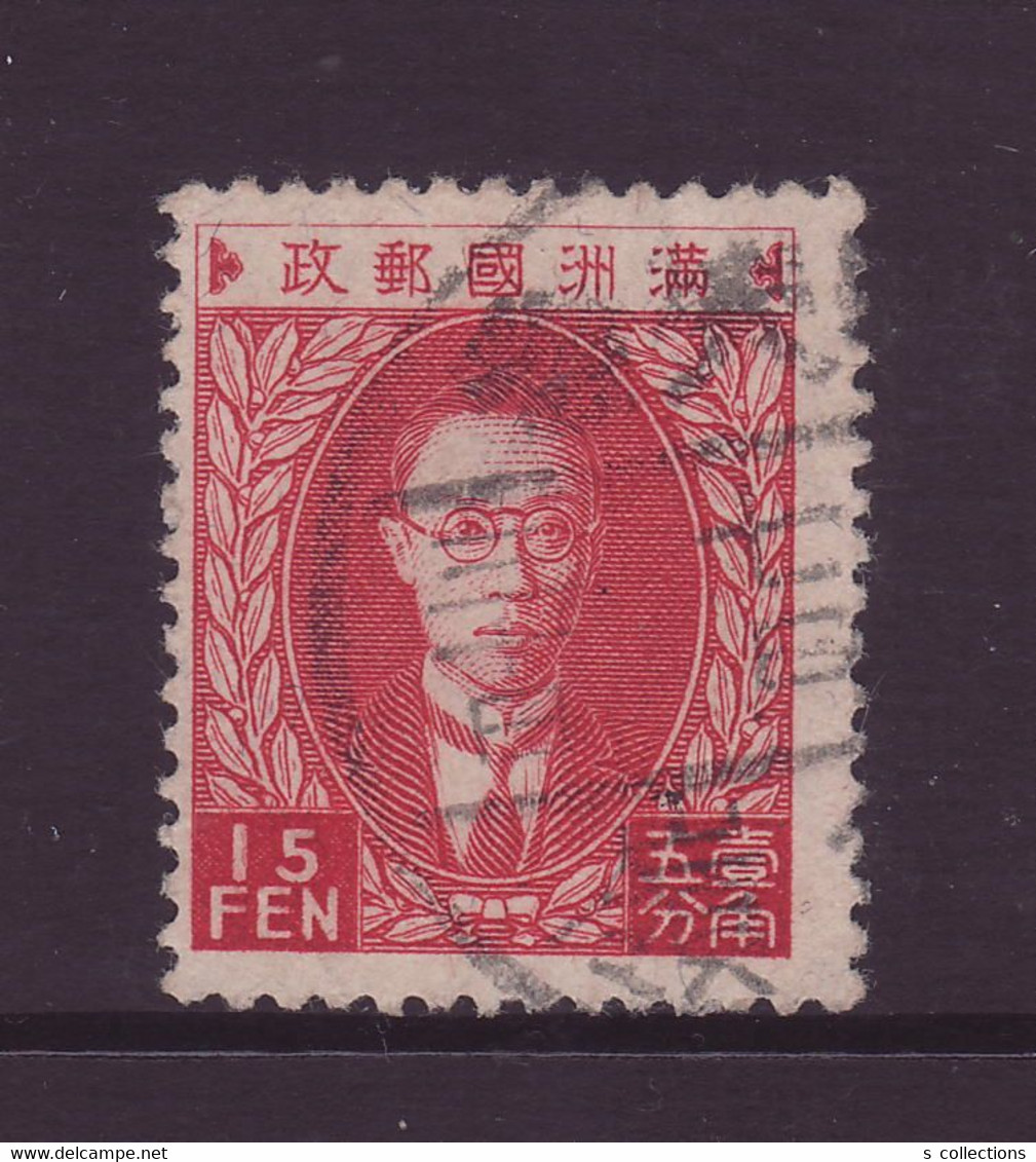 Manchukuo 2nd Definitives 15f Pugi Wmk Used Mukden Tieling 7.30. WWII China WW2 Chine Japon Gippone Manchuria Japan - 1932-45 Mandchourie (Mandchoukouo)