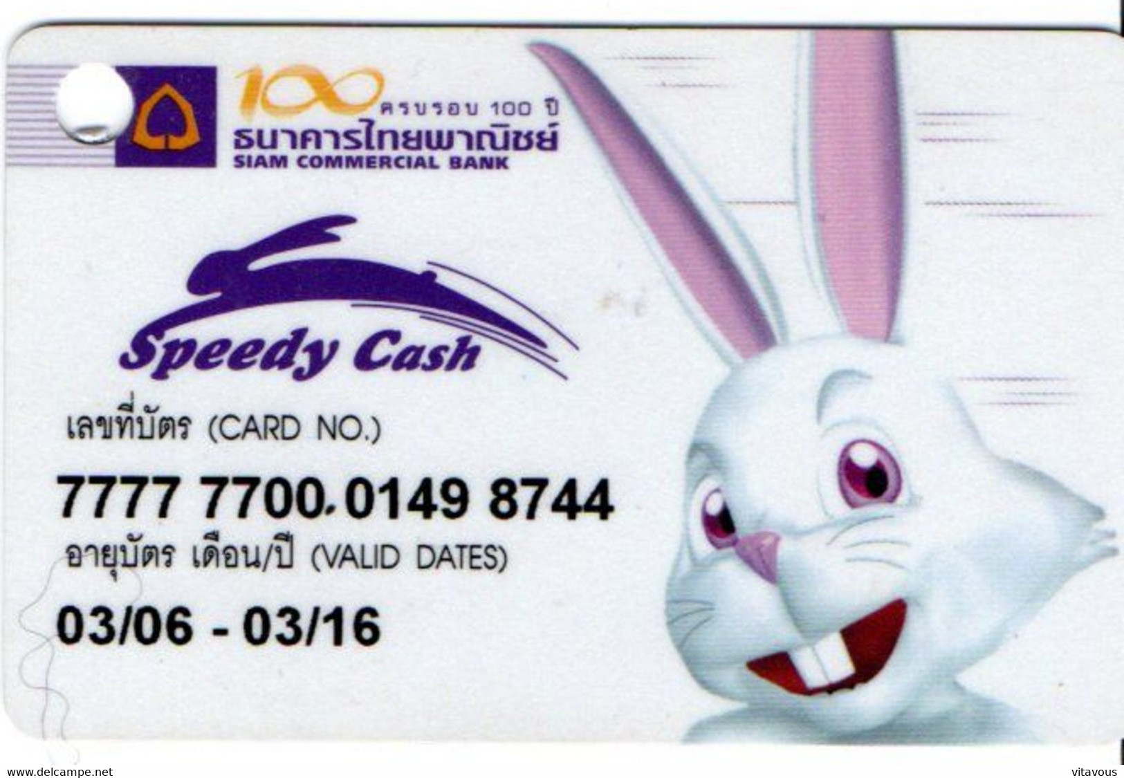 Démonstration Spécimen Banque Bank Lapin Rabbit Carte Thailande Card (W559) - Ausstellungskarten