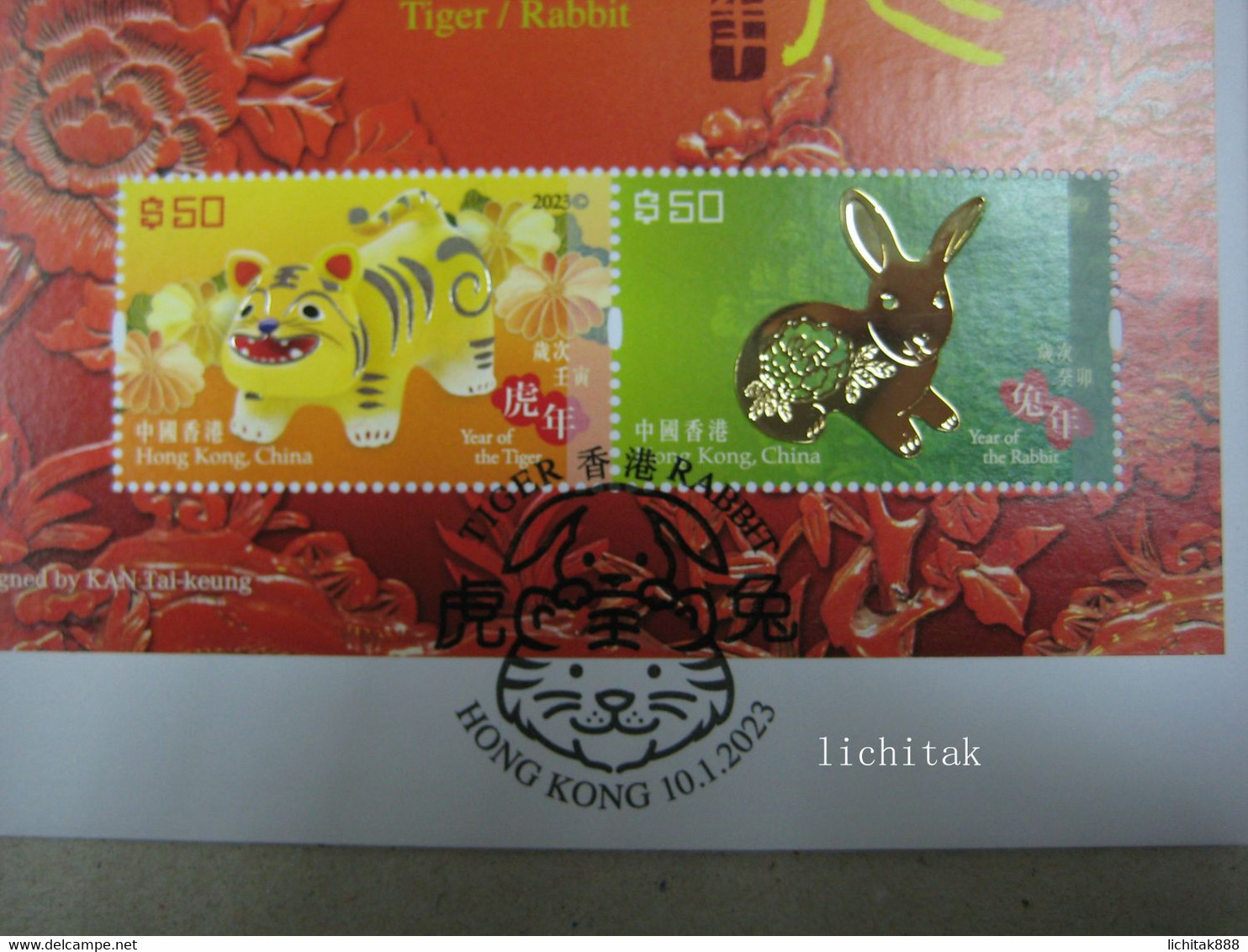China Hong Kong 2023 New Year Of RABBIT Tiger Gold Zodiac Stamp S/S FDC 兔年 - FDC