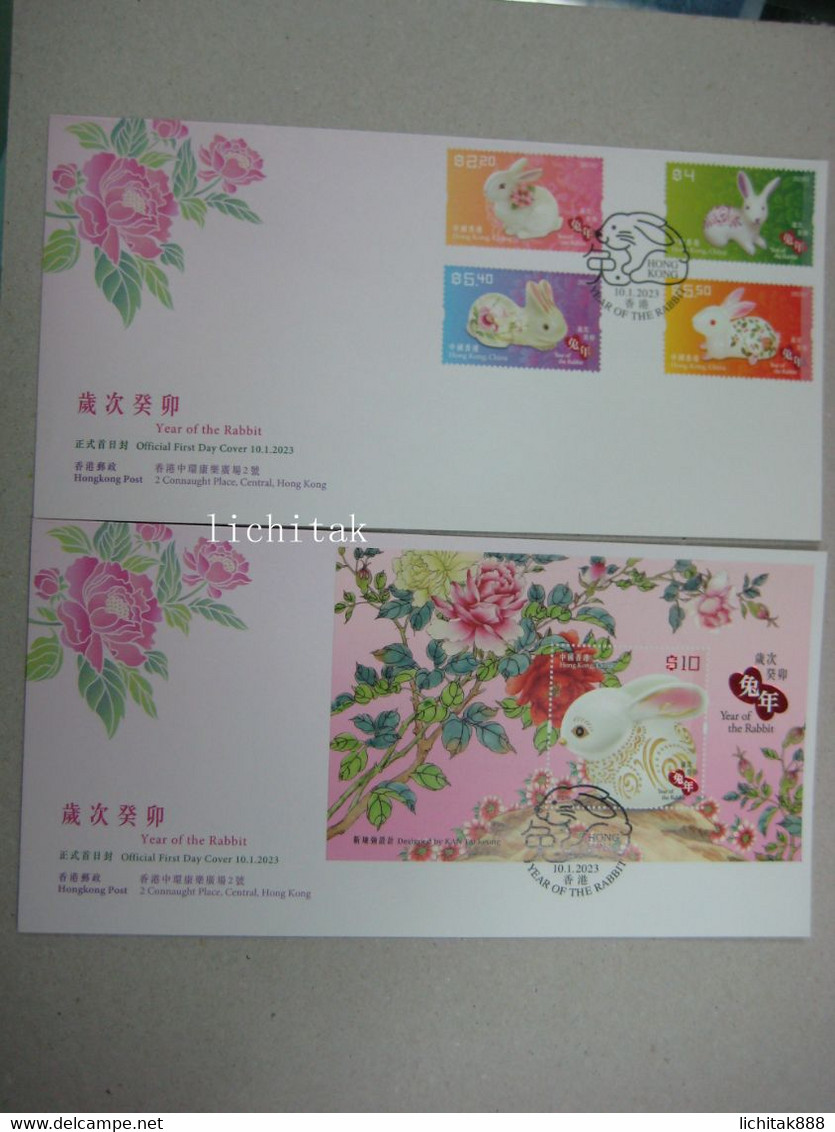 China Hong Kong 2023 New Year Of RABBIT Stamp And S/S FDC 兔年 - FDC