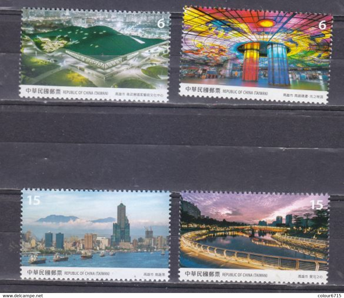 China Taiwan 2021 Taiwan Scenery Postage Stamps — Kaohsiung City 4v MNH - Unused Stamps