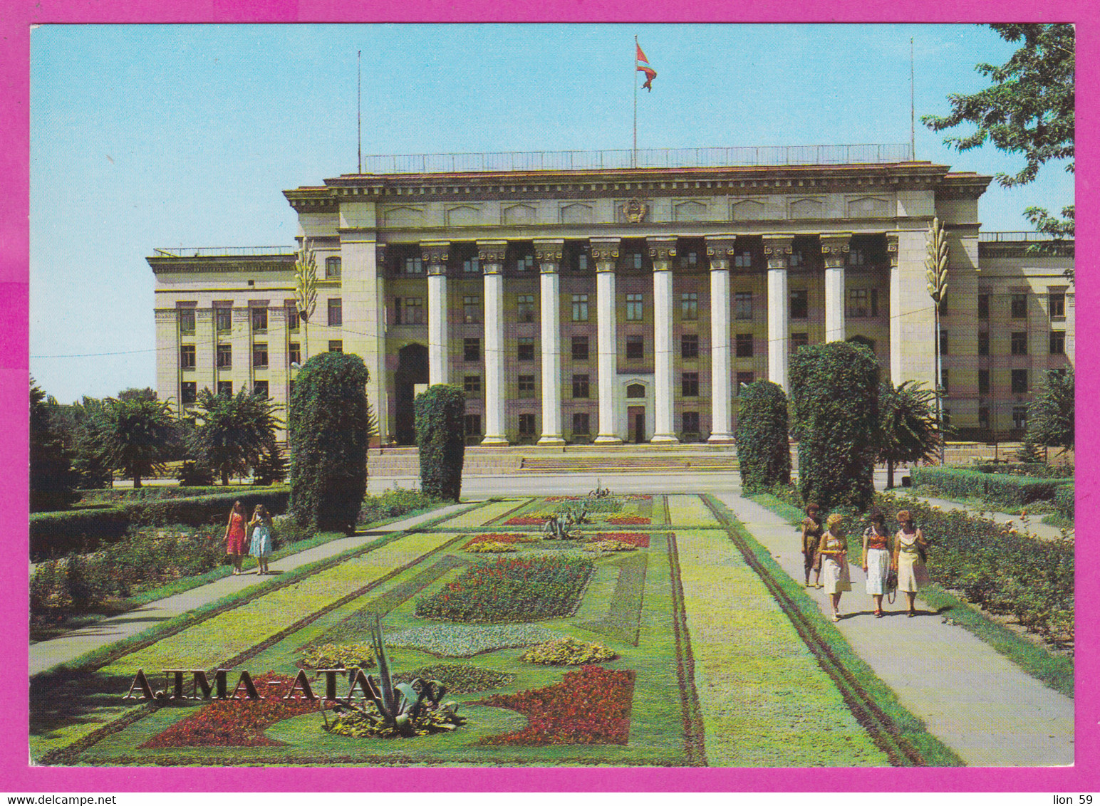 286707 / Kazakhstan - Almaty Alma-Ata - The House Of Soviet Building  . Garden Women PC 1984 Kasachstan - Kazakistan