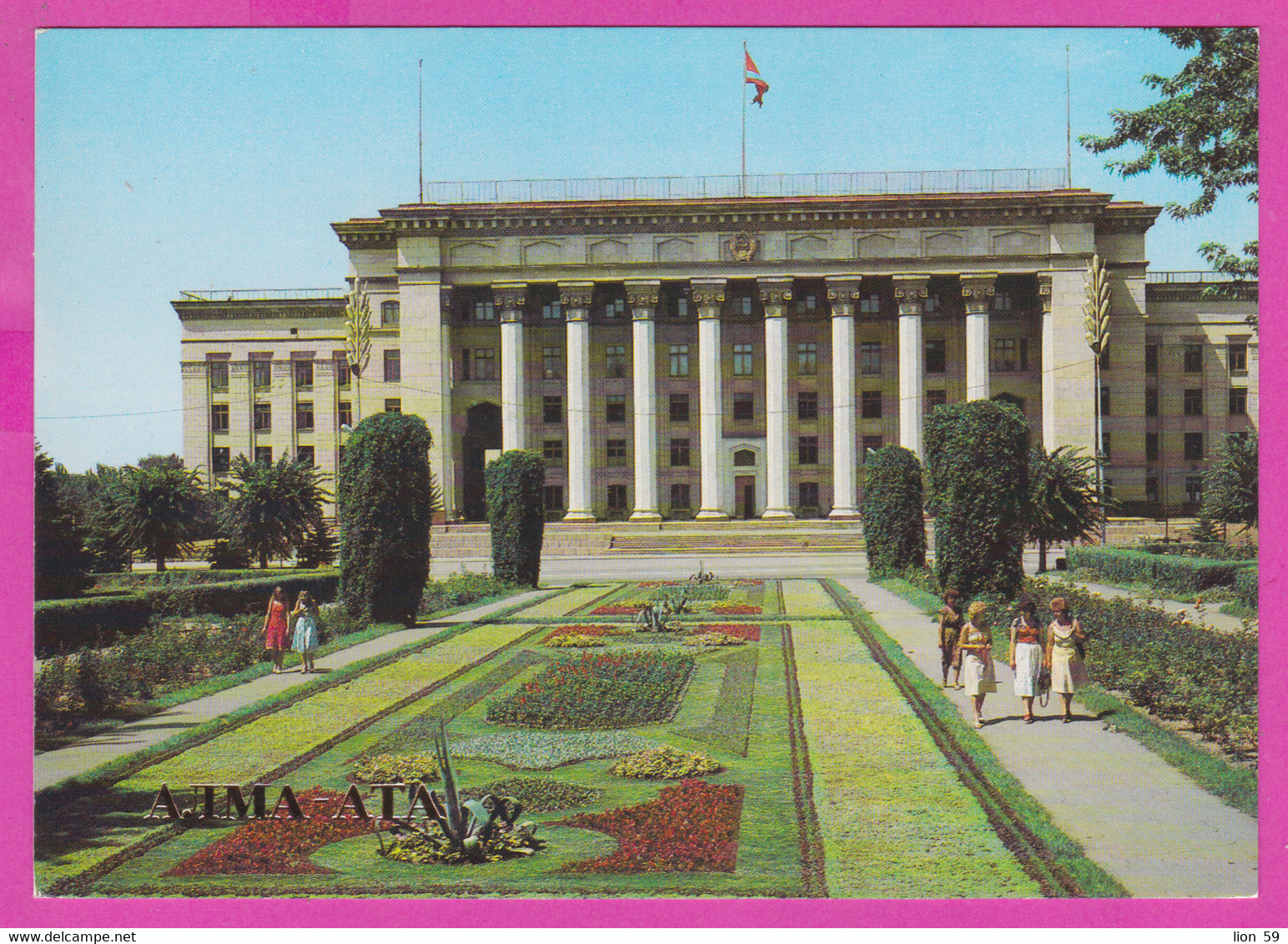 286707 / Kazakhstan - Almaty Alma-Ata - The House Of Soviet Building  . Garden Women PC 1984 Kasachstan - Kazajstán