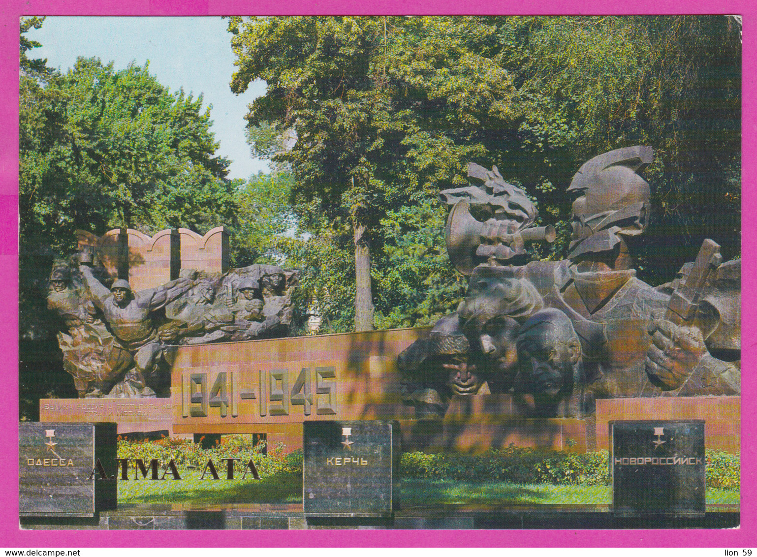 286710 / Kazakhstan - Almaty - Memorial Of Glory In The 28 Panfilov Guardsmen Park Odesa -Kerch - Novorossiysk PC 1984 - Kazakistan