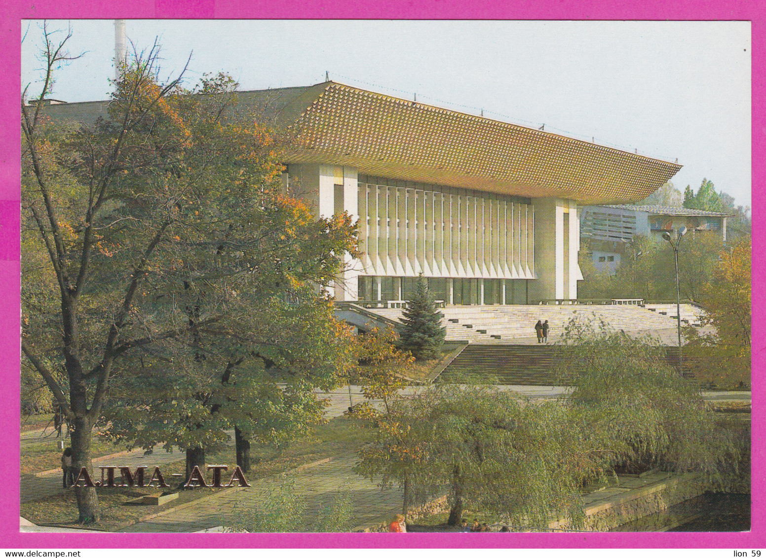 286709 / Kazakhstan - Almaty Alma-Ata - Lenin Palace Building People PC 1984  Kasachstan - Kazakhstan