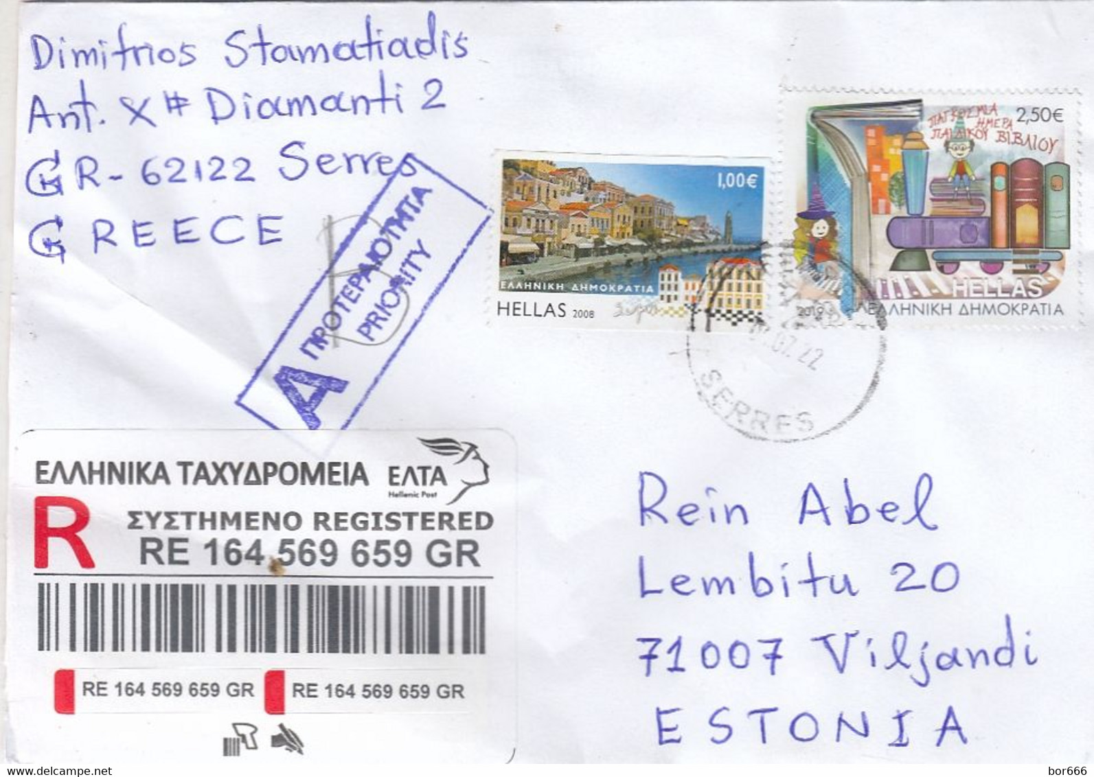 GOOD GREECE " REGISTERED " Postal Cover To ESTONIA 2022 - Good Stamped: Child / Train ; City View - Storia Postale