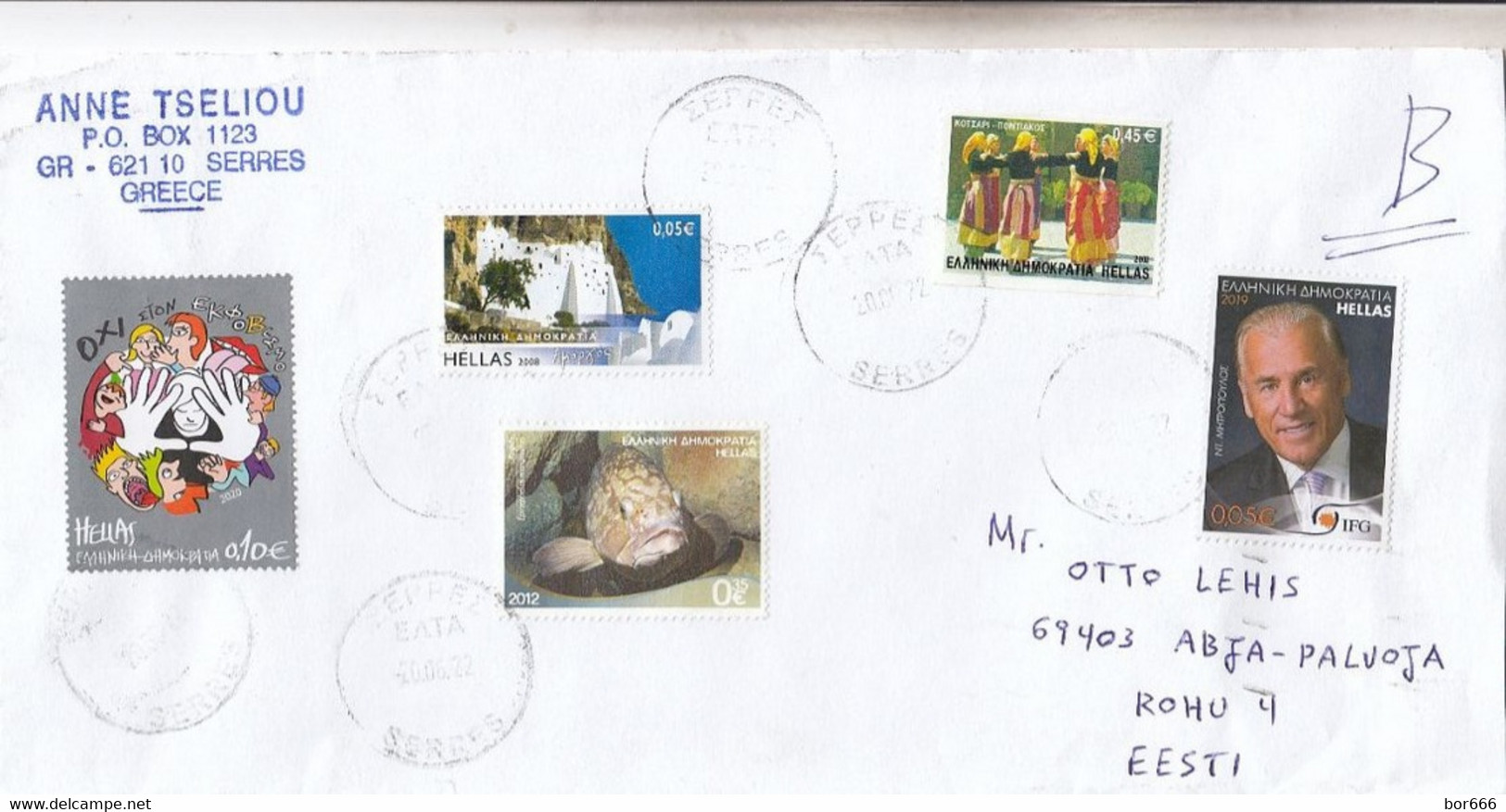 GOOD GREECE Postal Cover To ESTONIA 2022 - Good Stamped: Fish ; Person ; Architecture ; Dance - Covers & Documents