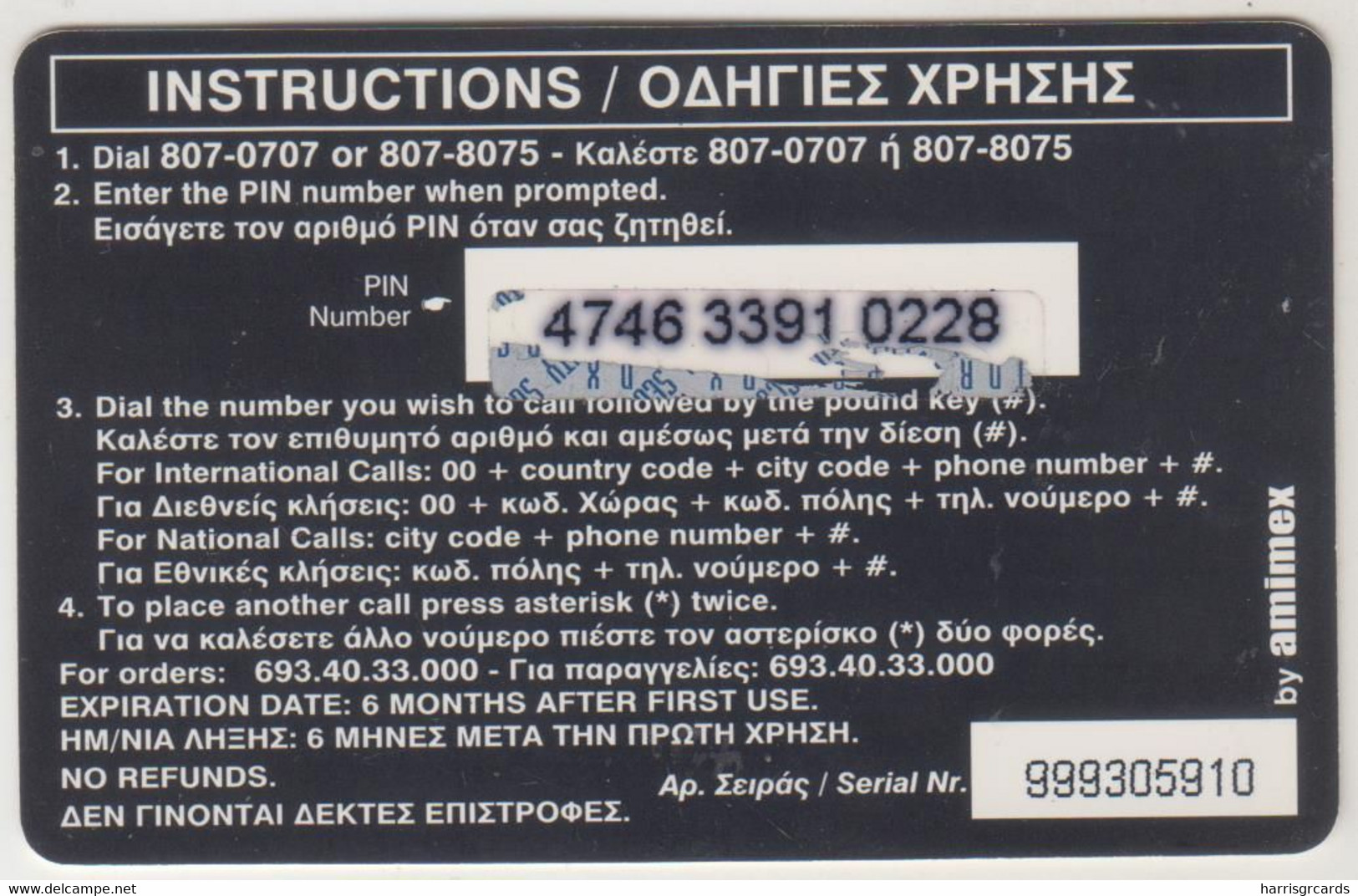 GREECE - Greek Seas Christmas (Santa Calling), Amimex Prepaid Card 10€ , Used - Noel