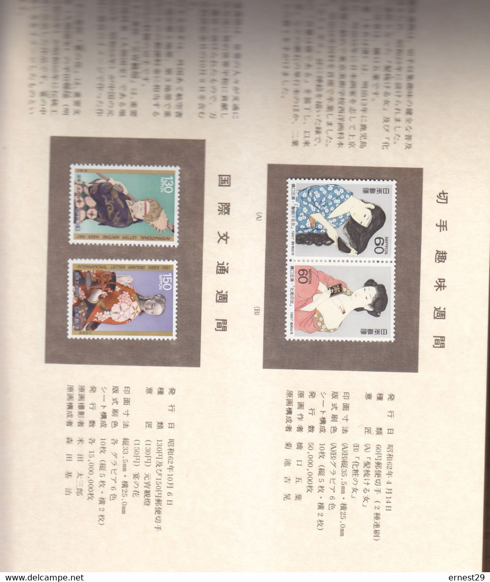 JAPON Livret Contenant Tous Les Timbres (neufs) émis En 1987 20 Pages - Ongebruikt