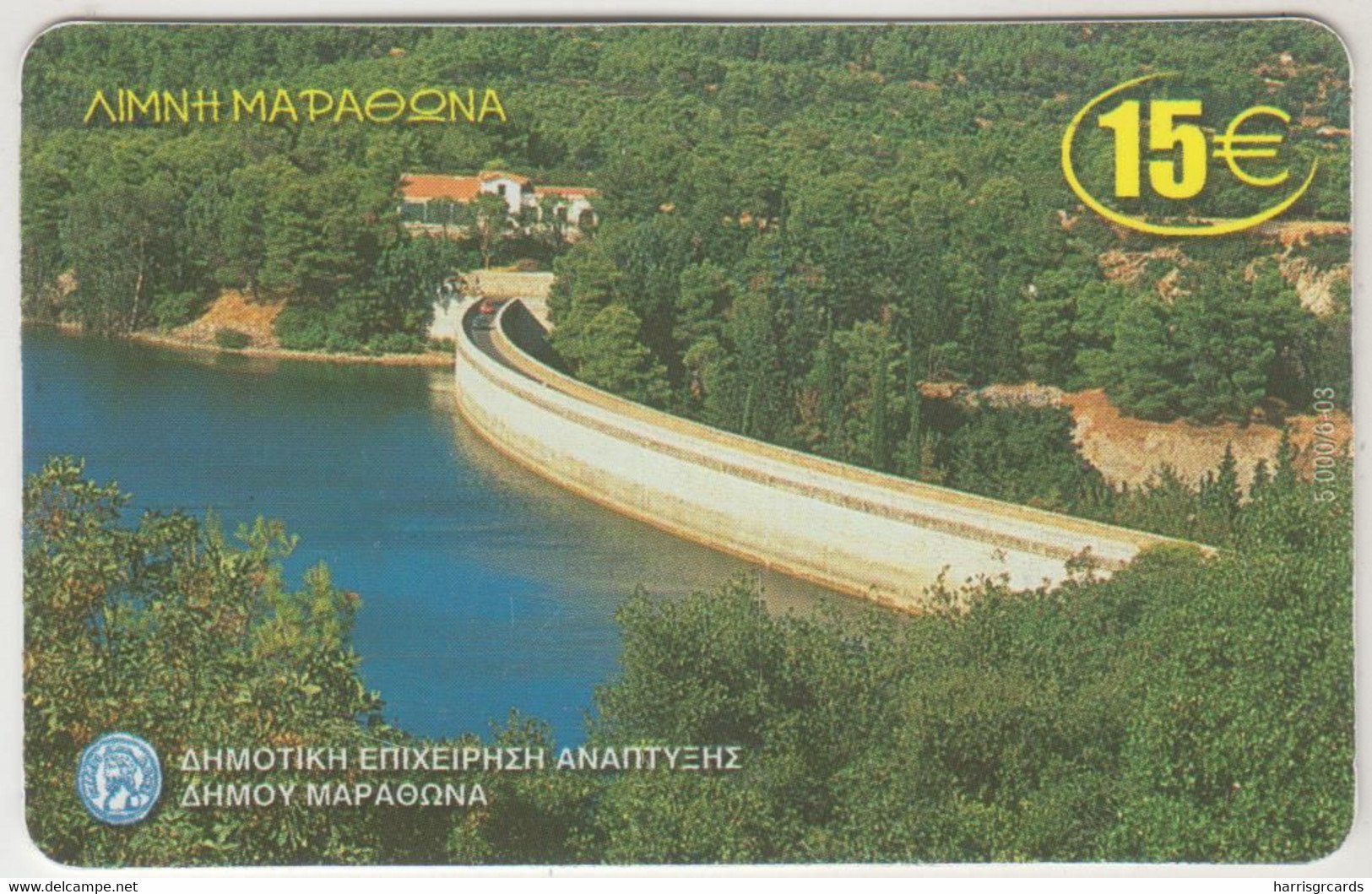 GREECE - Lake Marathonas 1, AMIMEX Prepaid Card ,15 €, Used - Grèce