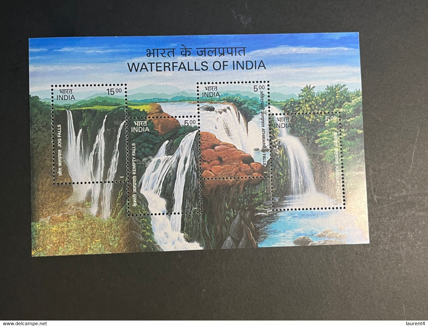 (STAMPS 12-1-2023) Mint / Neuf (mini-sheet) India - Waterfalls - Blocs-feuillets