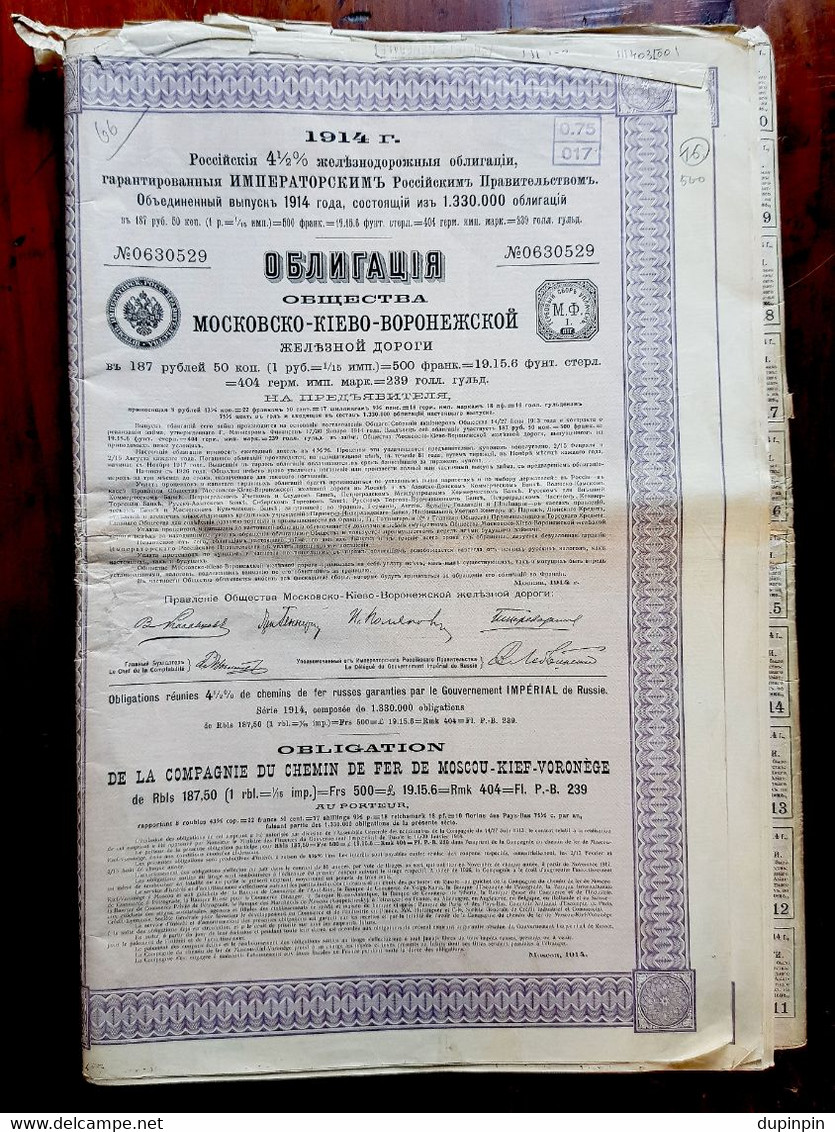 OBLIGATION 4.1/2% 1914 - DE LA COMPAGNIE DU CHEMIN DE FER MOSCOU-KIEF-VORONEGE - Russia