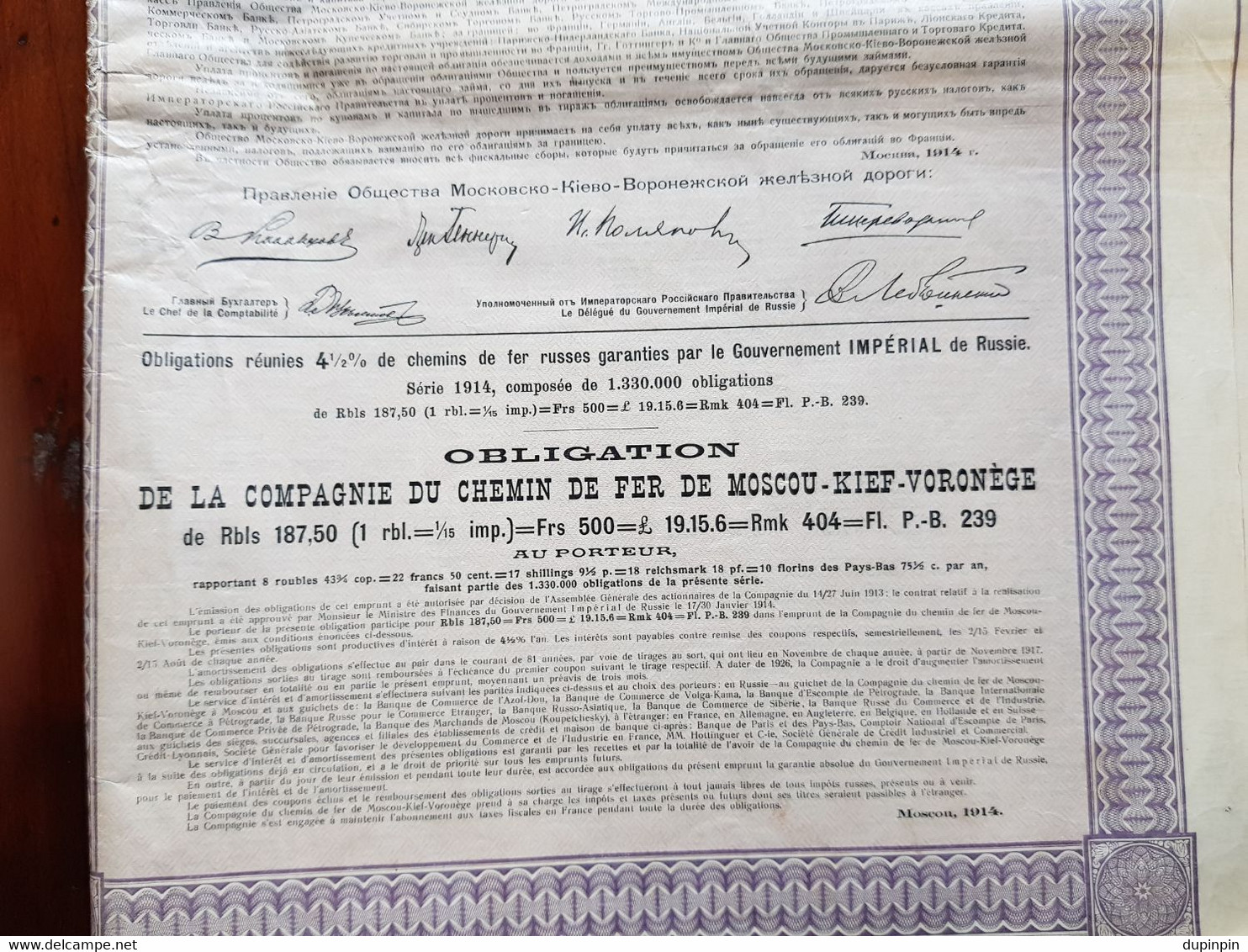 OBLIGATION 4.1/2% 1914 - DE LA COMPAGNIE DU CHEMIN DE FER MOSCOU-KIEF-VORONEGE - Russland