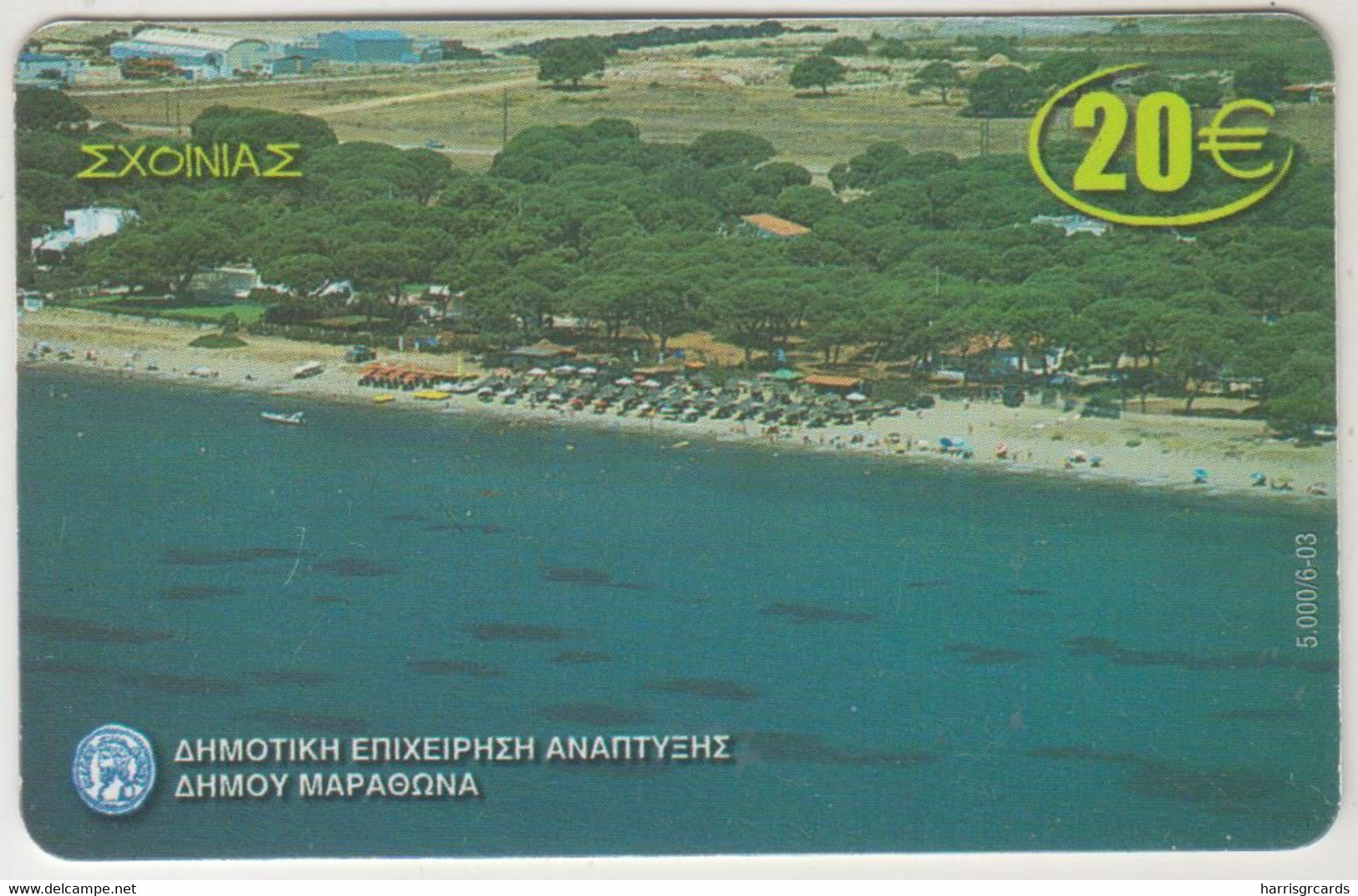 GREECE - Schoinias 2, AMIMEX Prepaid Card ,20 €, Used - Grèce