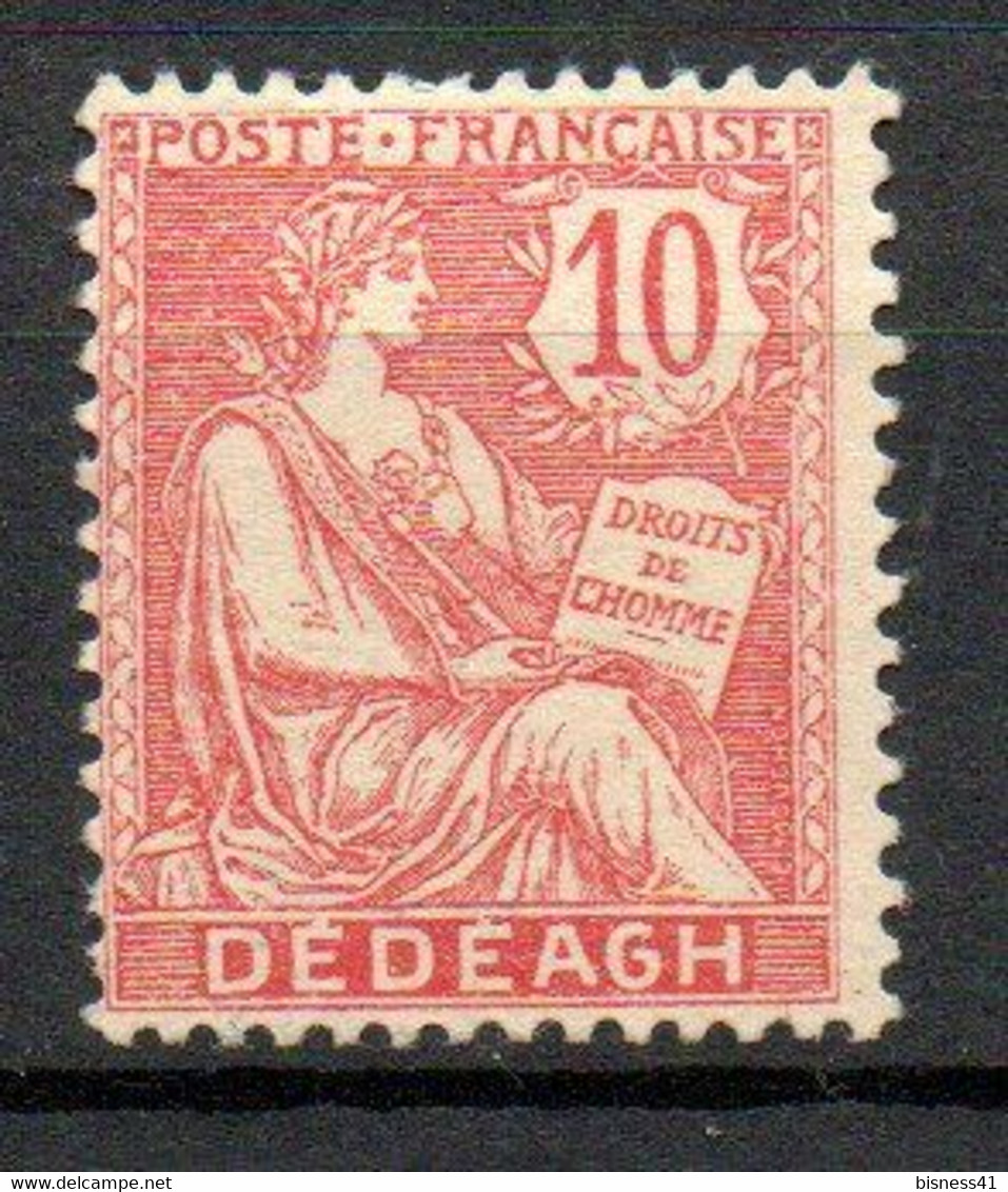 Col32 Colonie Dedeagh N° 11 Neuf (x) Sans Gomme  Cote : 3,00 € - Unused Stamps