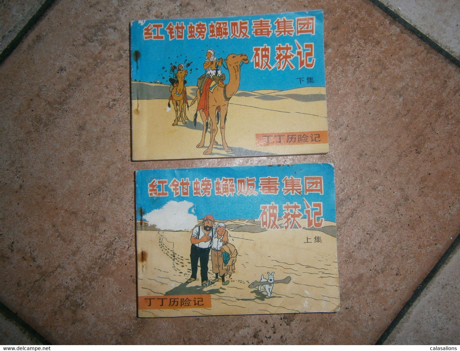 TINTIN - Comics & Mangas (other Languages)