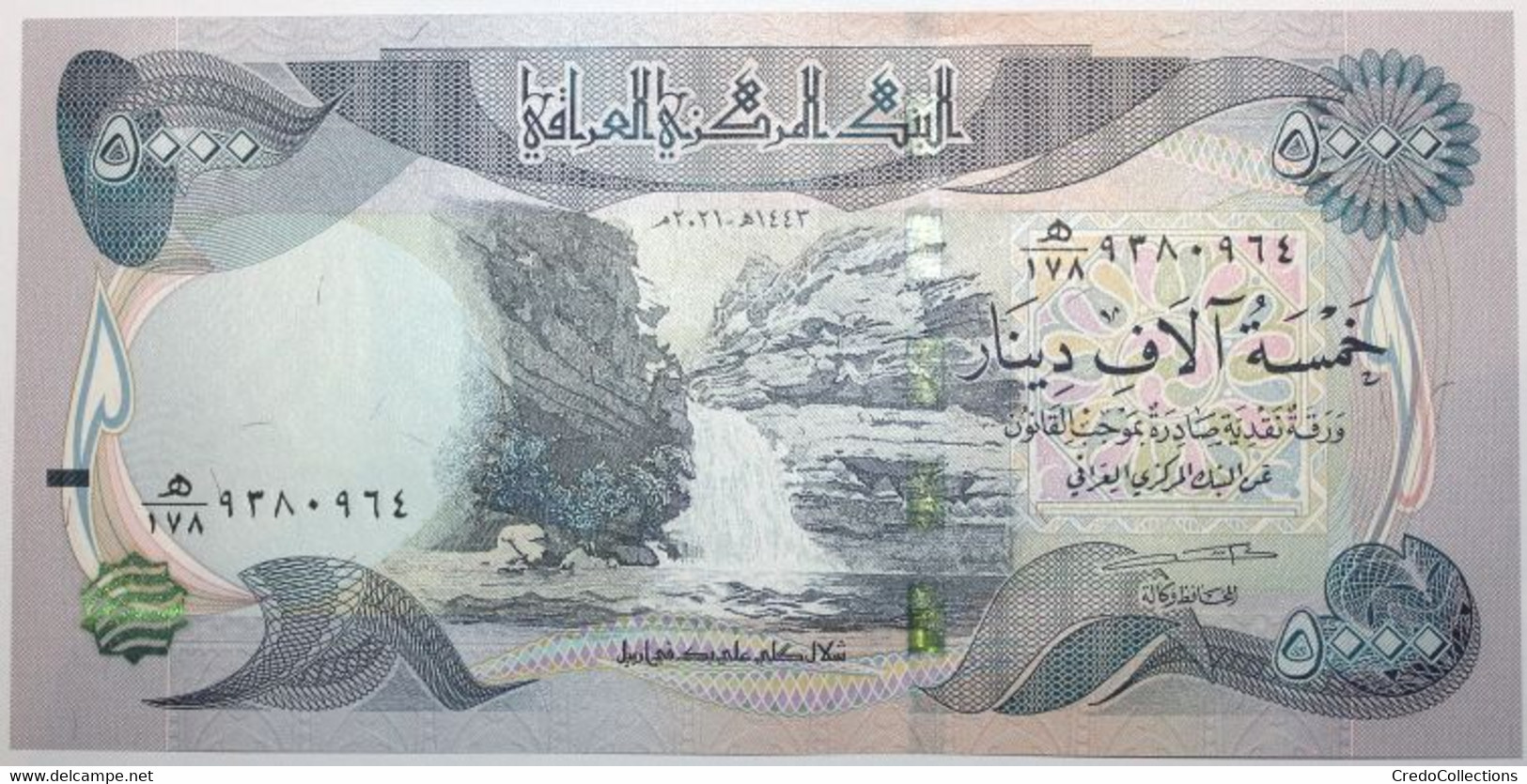 Iraq - 5000 Dinars - 2021 - PICK 100b - NEUF - Iraq