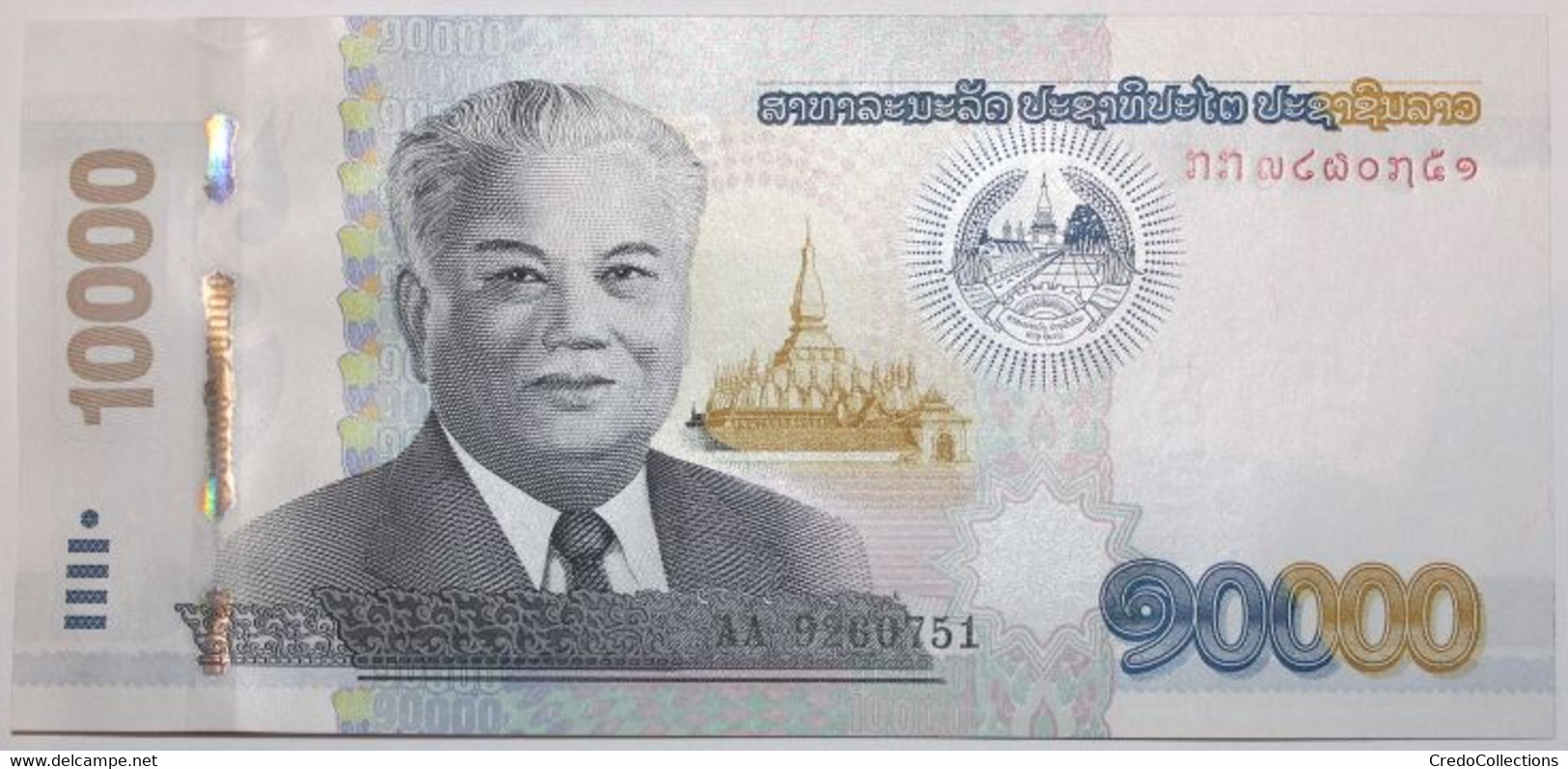Laos - 10000 Kip - 2020 - PICK 41B - NEUF - Laos
