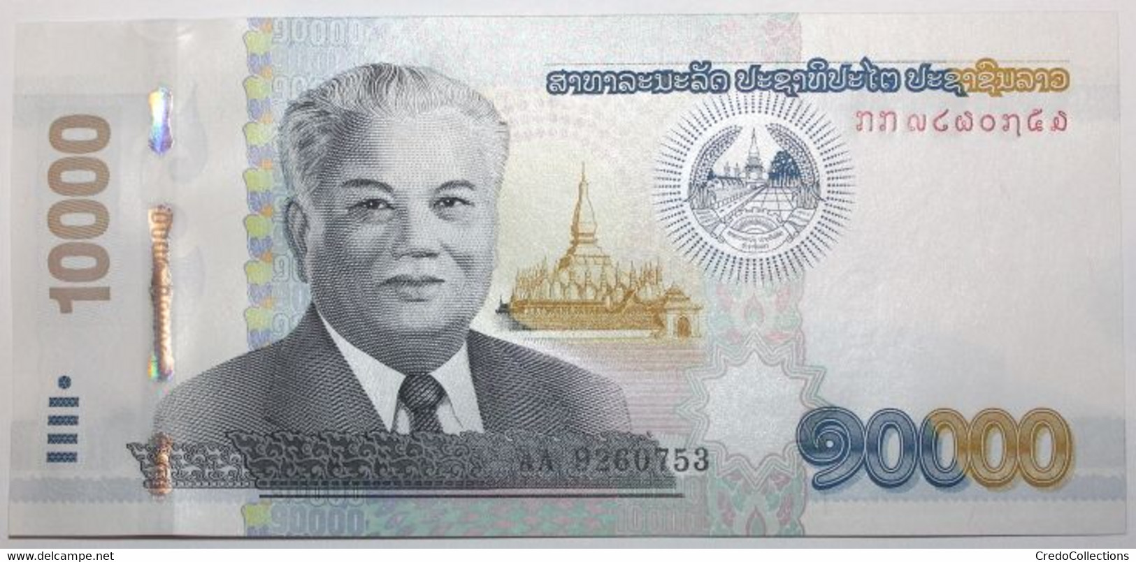Laos - 10000 Kip - 2020 - PICK 41B - NEUF - Laos