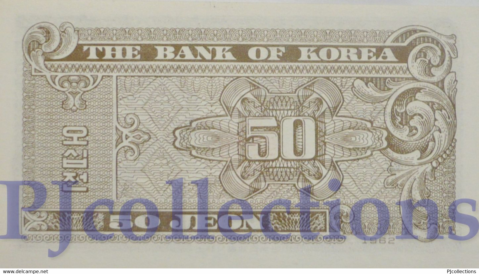 SOUTH KOREA 50 JEON 1962 PICK 29a UNC - Corée Du Sud