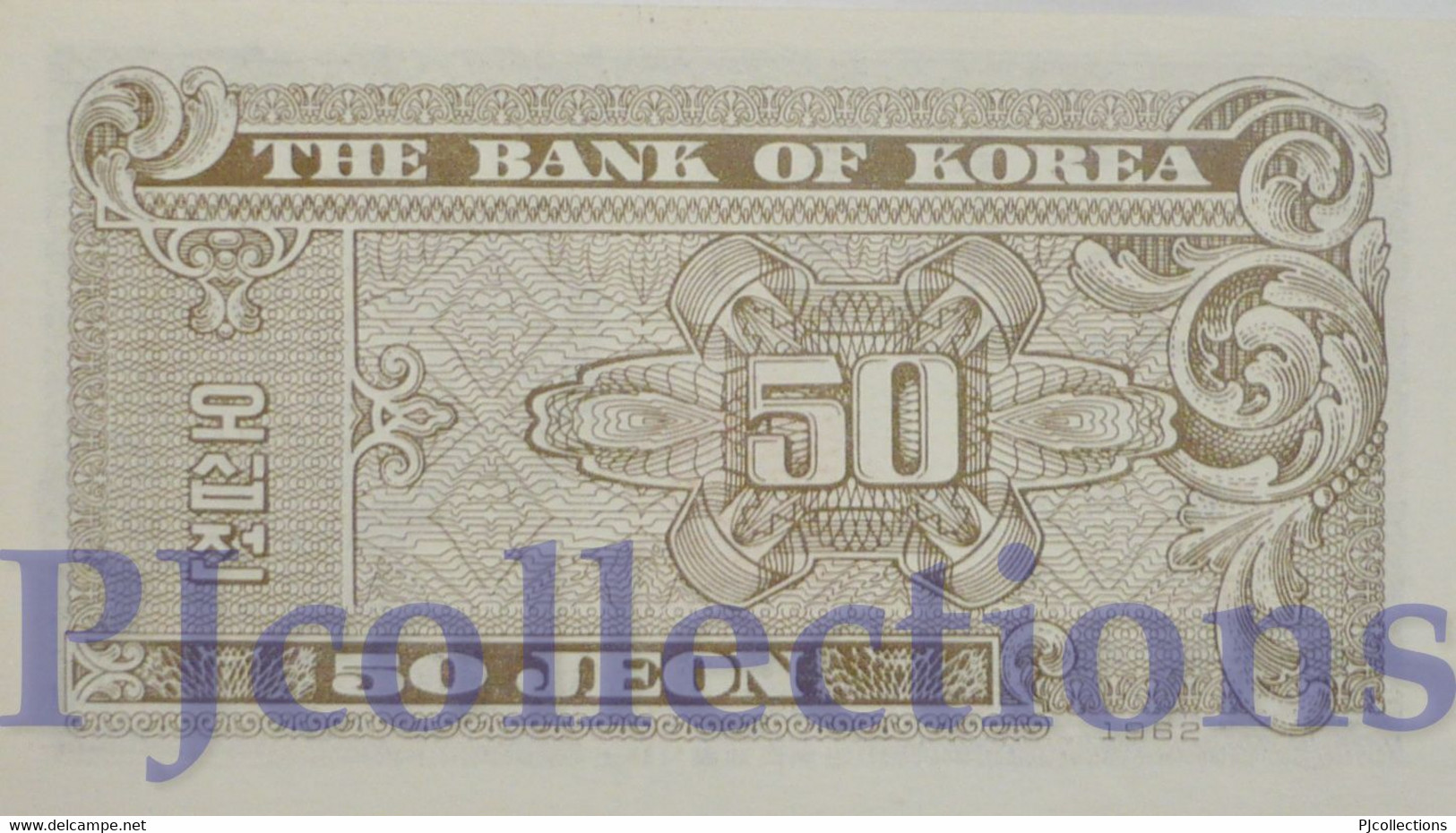 SOUTH KOREA 50 JEON 1962 PICK 29a UNC - Korea, Zuid