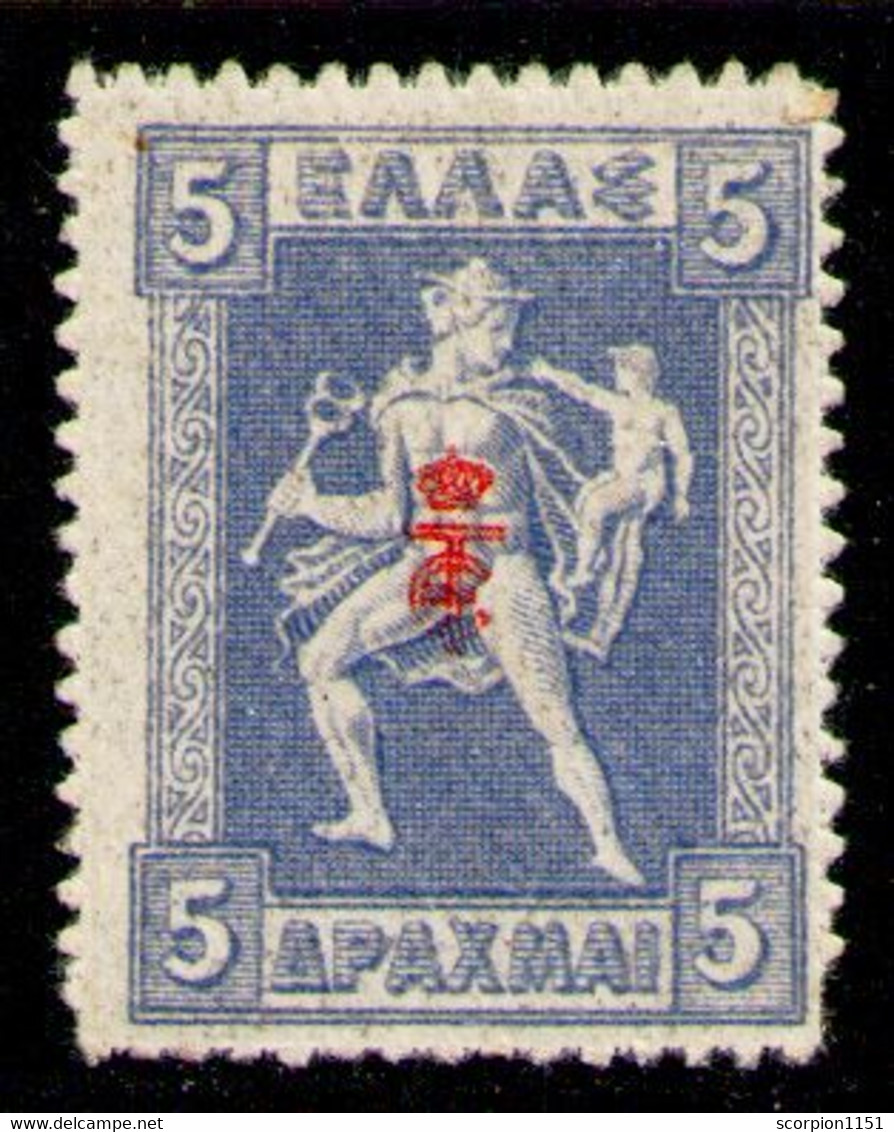 GREECE 1916 - From Set MH* - Unused Stamps