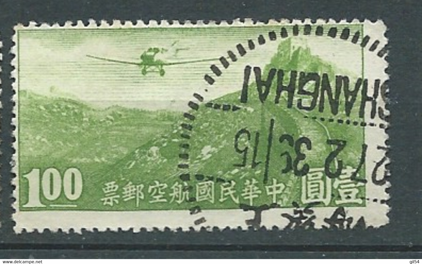 Chine  -aérien - Yvert N° 18 Oblitéré  -  AE 18116 - Luftpost