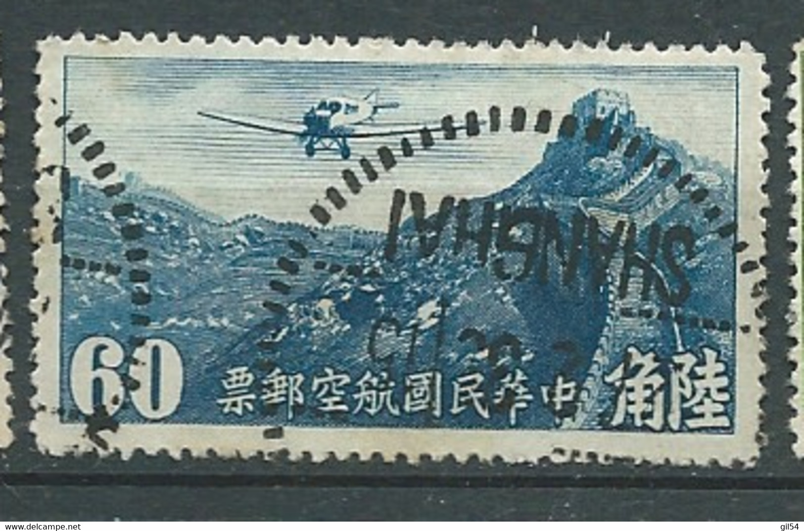 Chine  -aérien - Yvert N° 16 Oblitéré  -  AE 18115 - Posta Aerea