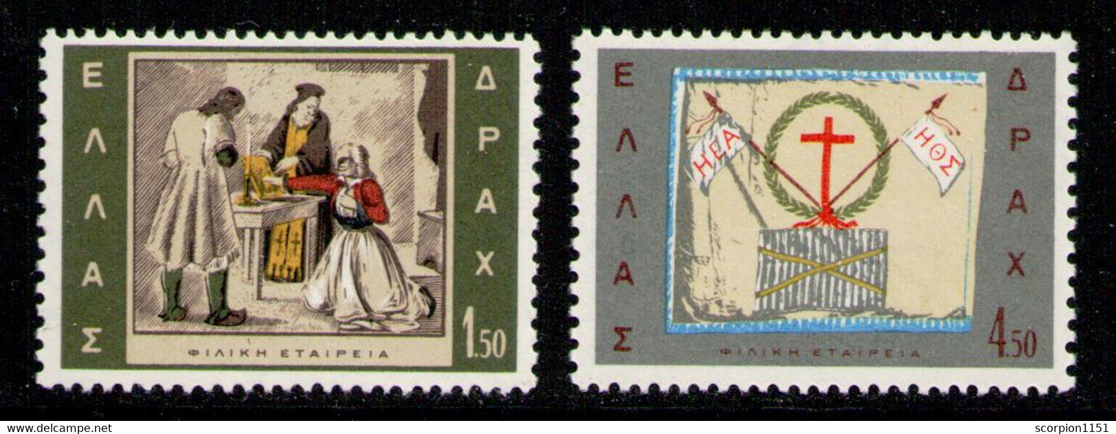 GREECE 1965 - Set MNH** - Unused Stamps