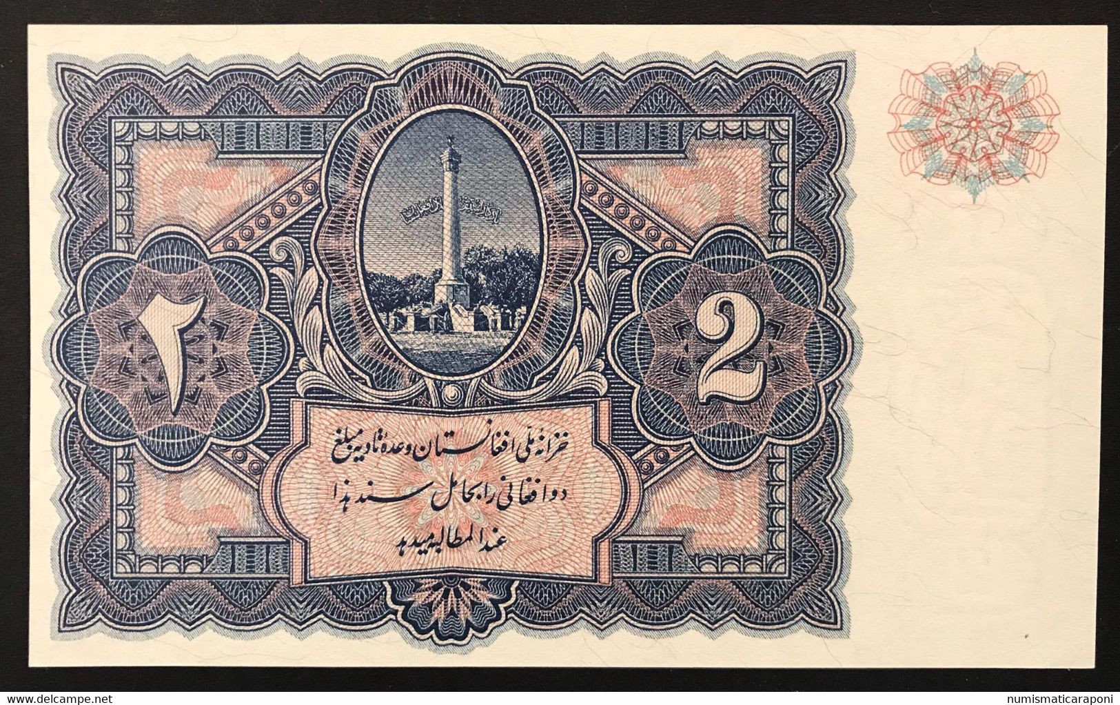 Afghanistan Pick#15 1936 2 Afghani Fds Unc LOTTO 2576 - Afghanistan